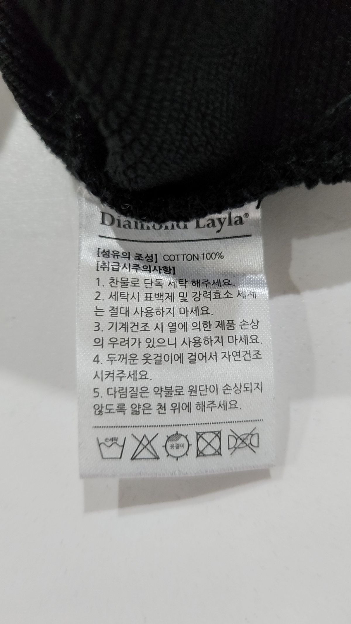 다이아몬드 레이라(DIAMOND LAYLA) 맨투맨/스웨트셔츠 M