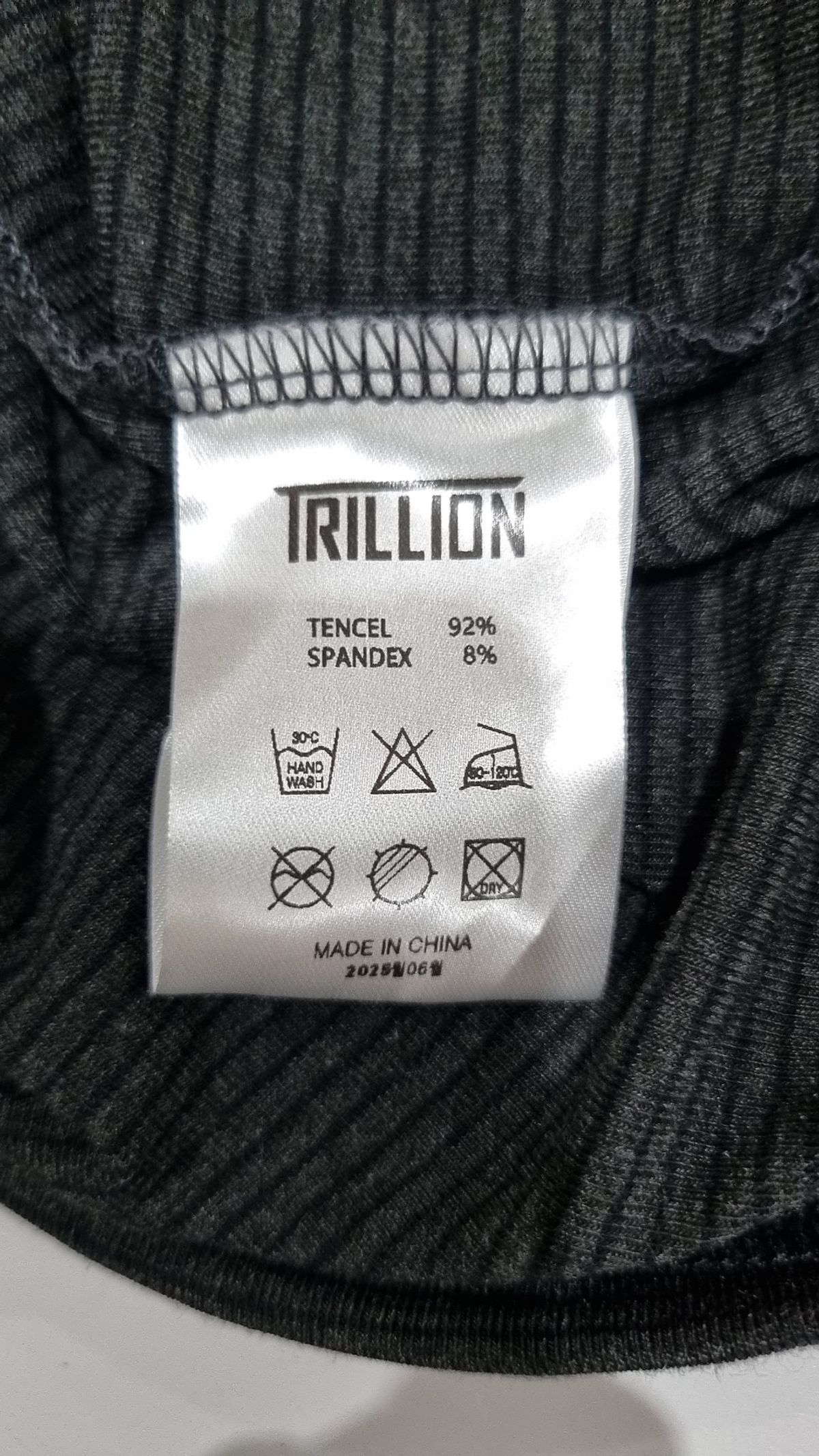 트릴리온(TRILLION) 반소매 티셔츠 L