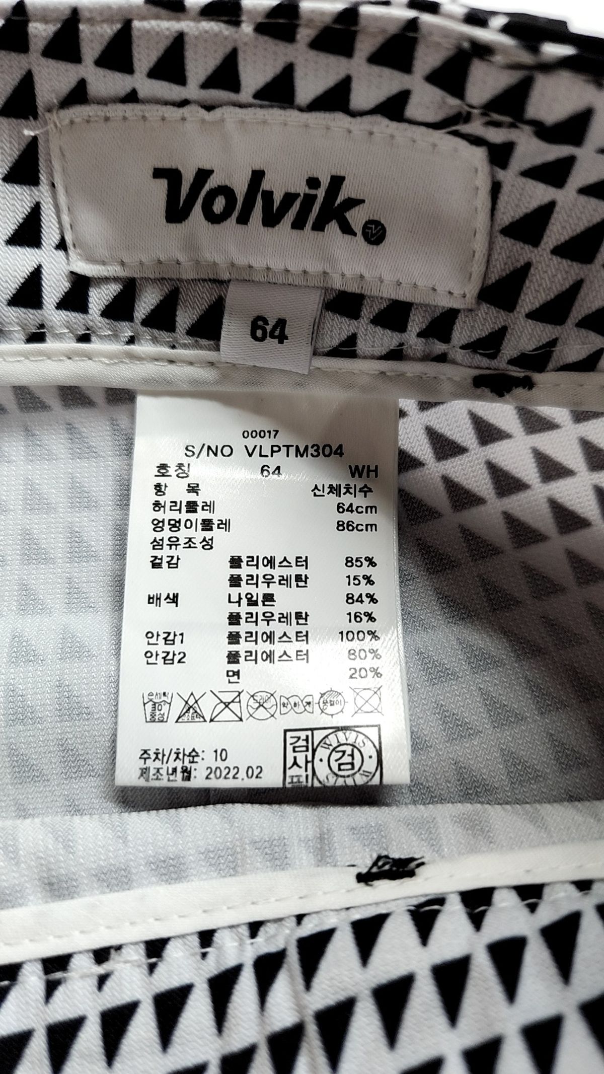 볼빅(VOLVIK) 기타 바지 64