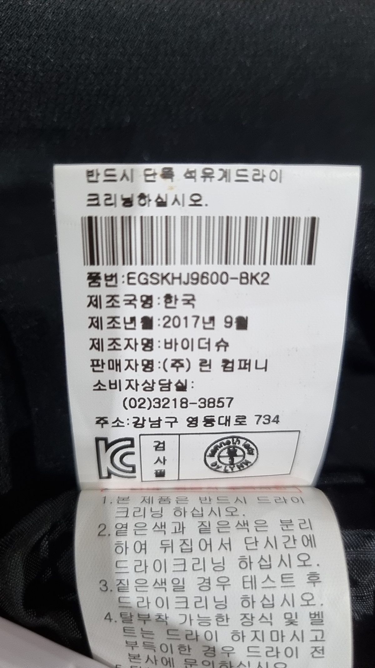 케네스 레이디(KENNETH LADY) 롱스커트 FREE