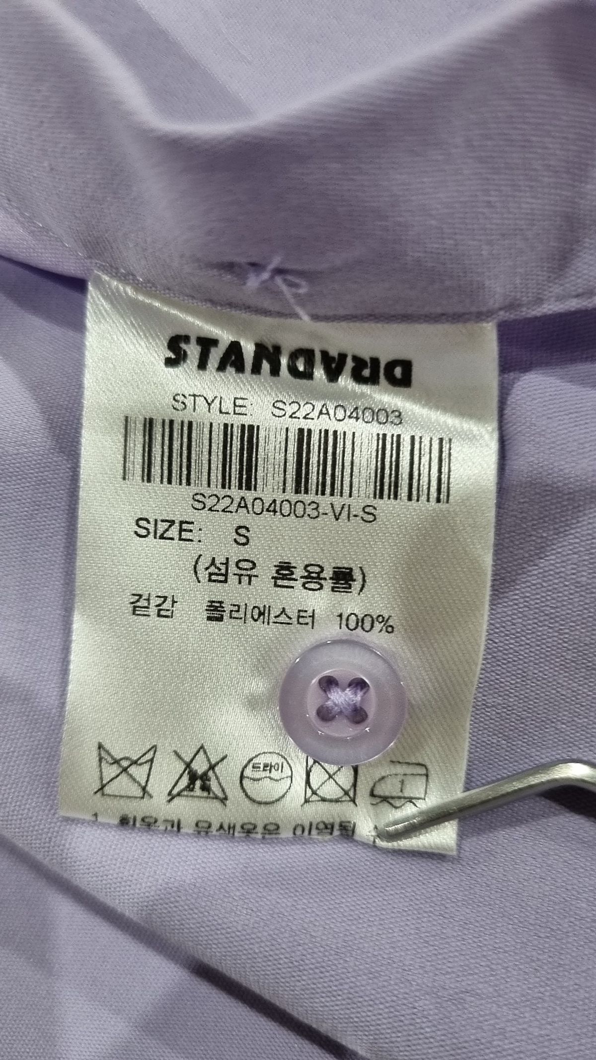 316 스탠다드(316 STANDARD) 캐주얼 셔츠 S