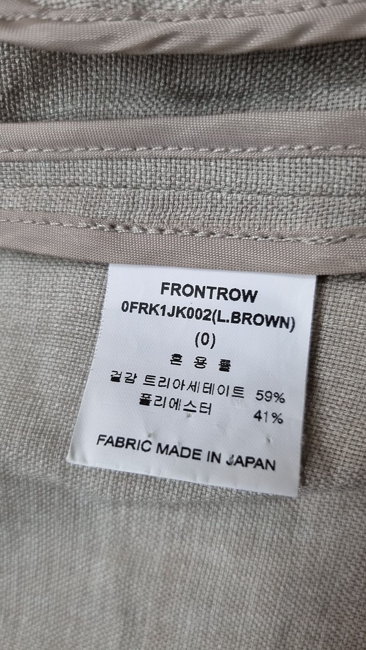 프론트로우(FRONTROW) 슈트/블레이저 재킷 0