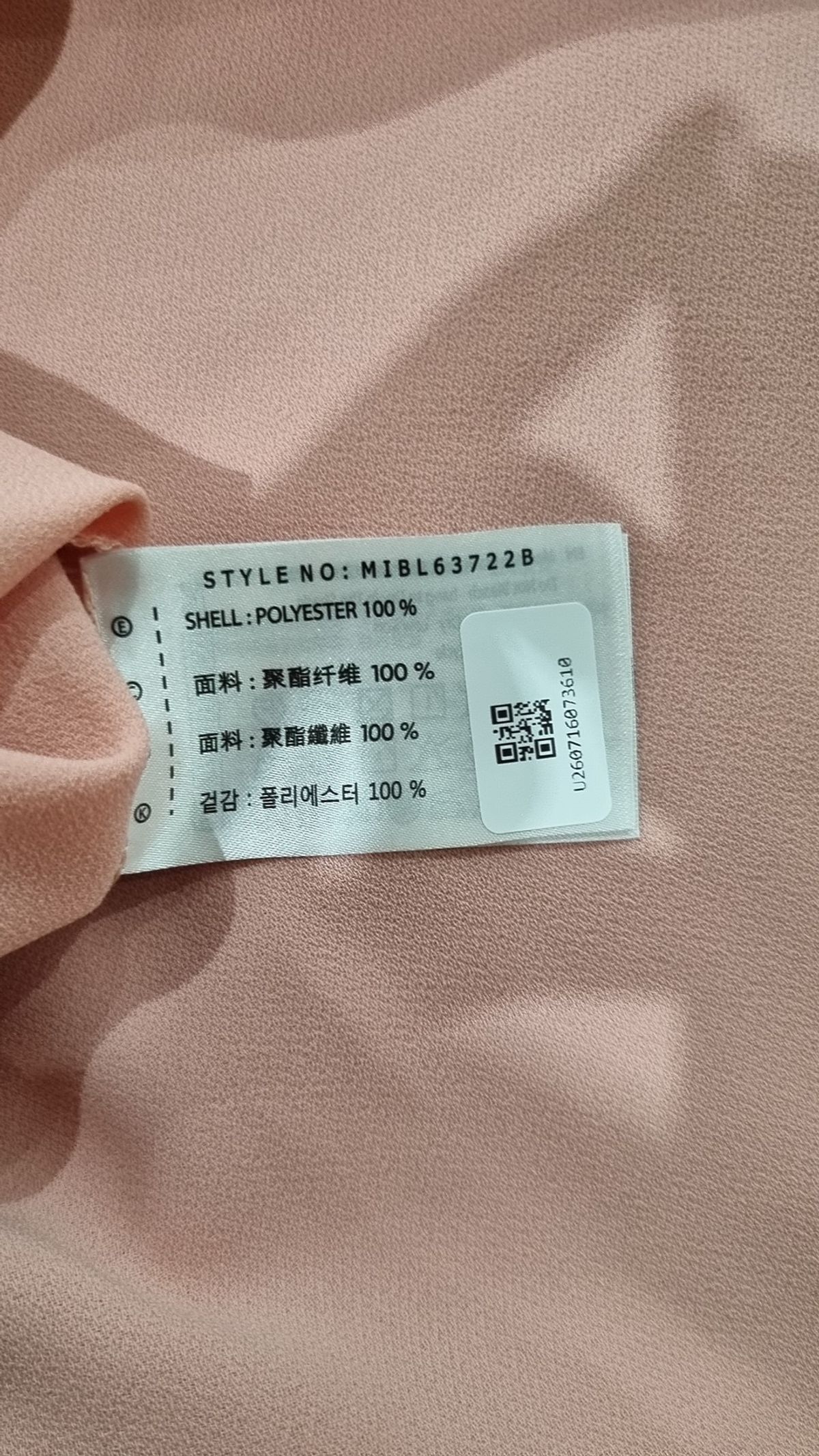 미쏘(MIXXO) 기타 상의 S