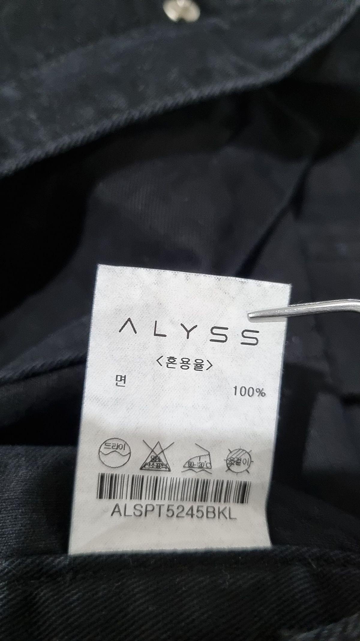 알리스(ALYSS) 숏팬츠 L
