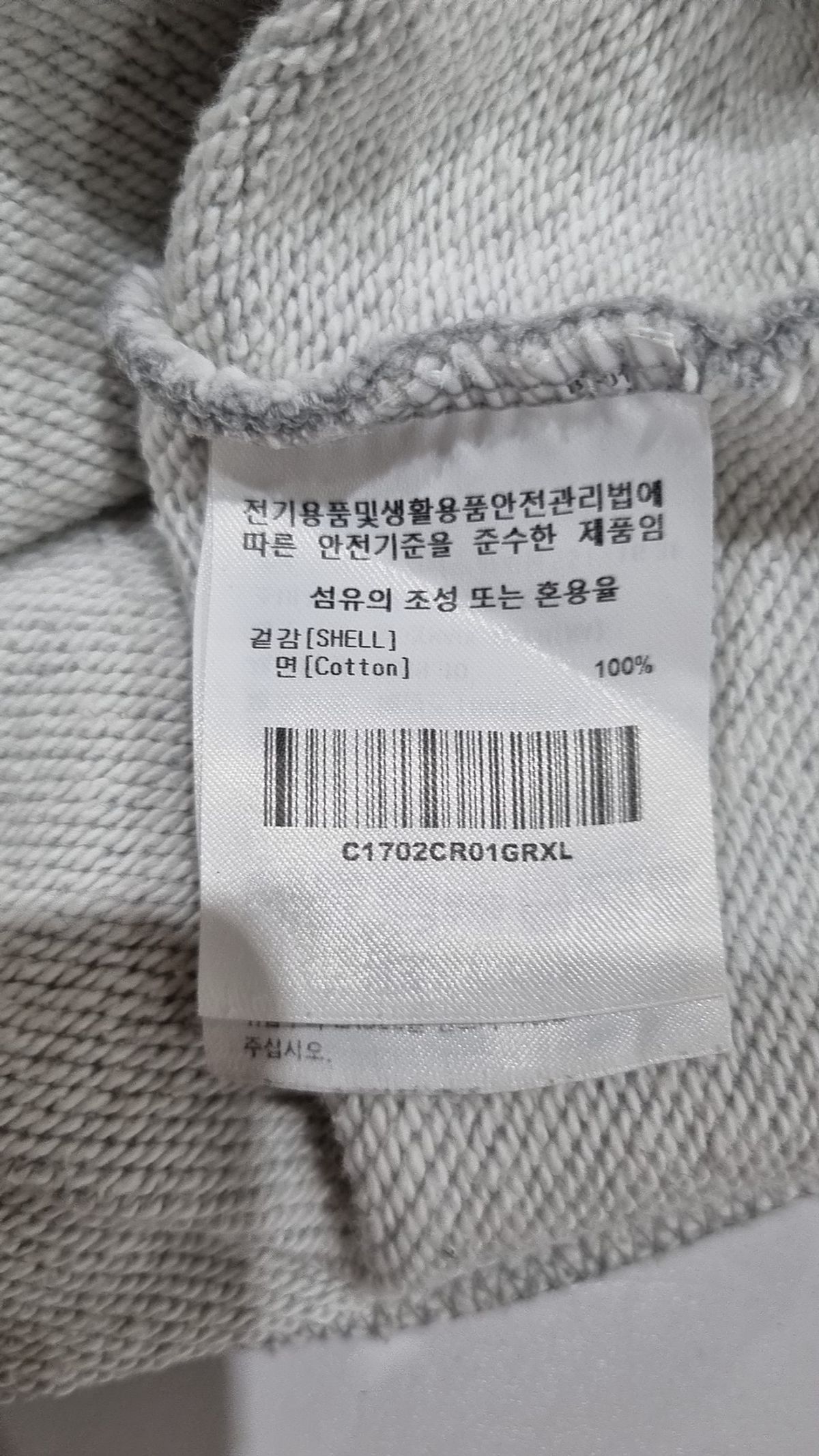 커버낫(COVERNAT) 맨투맨/스웨트셔츠 XL
