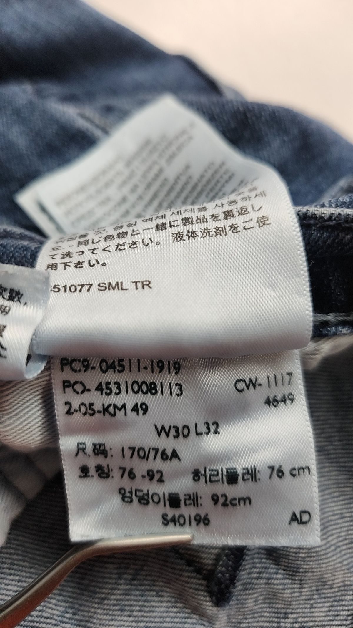 리바이스(LEVI'S) 청/데님 팬츠 30