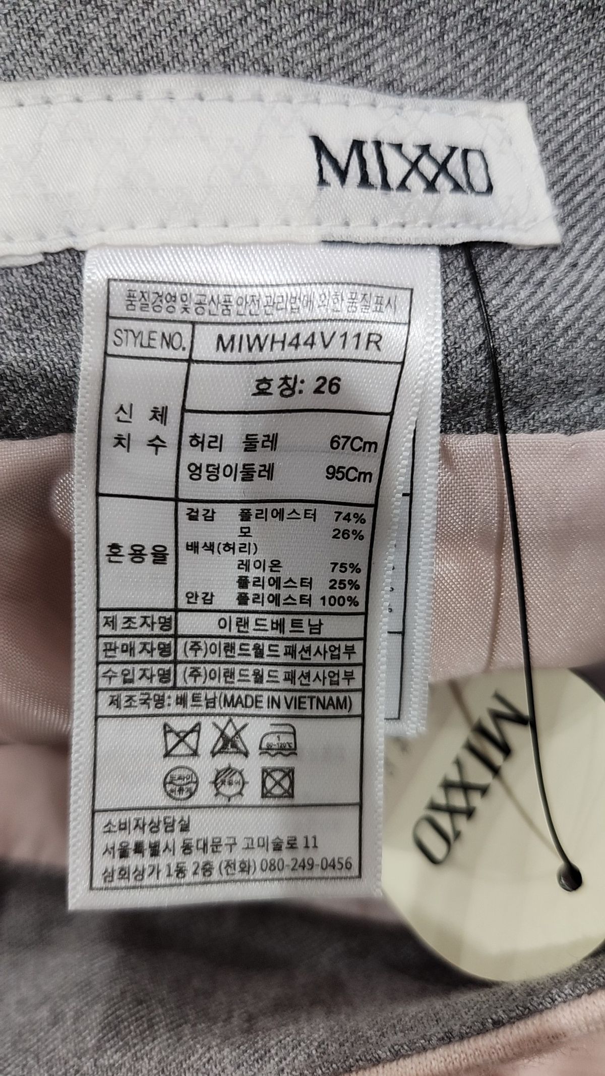 미쏘(MIXXO) 미니스커트 26