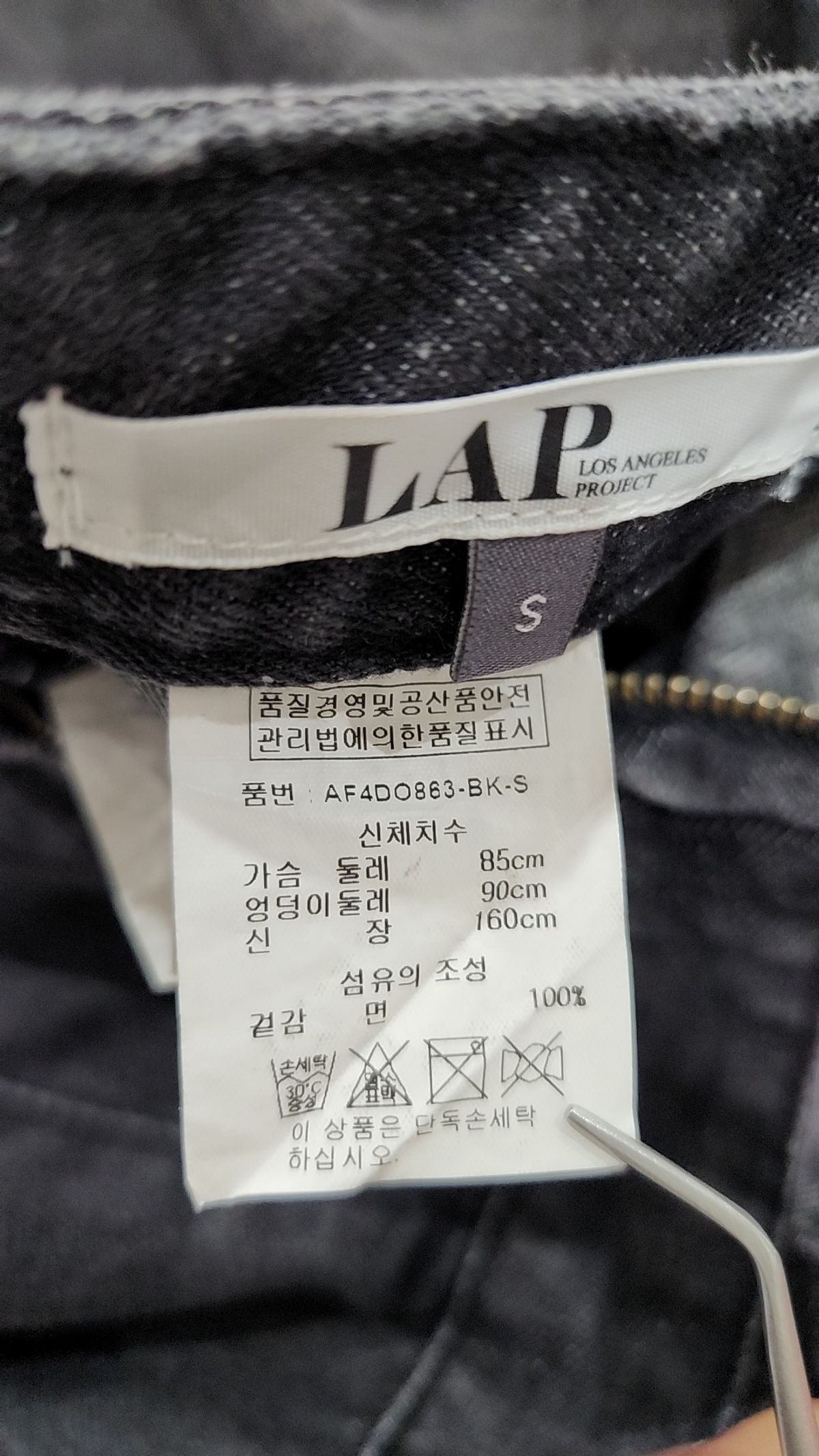 랩(LAP) 미니 원피스 S