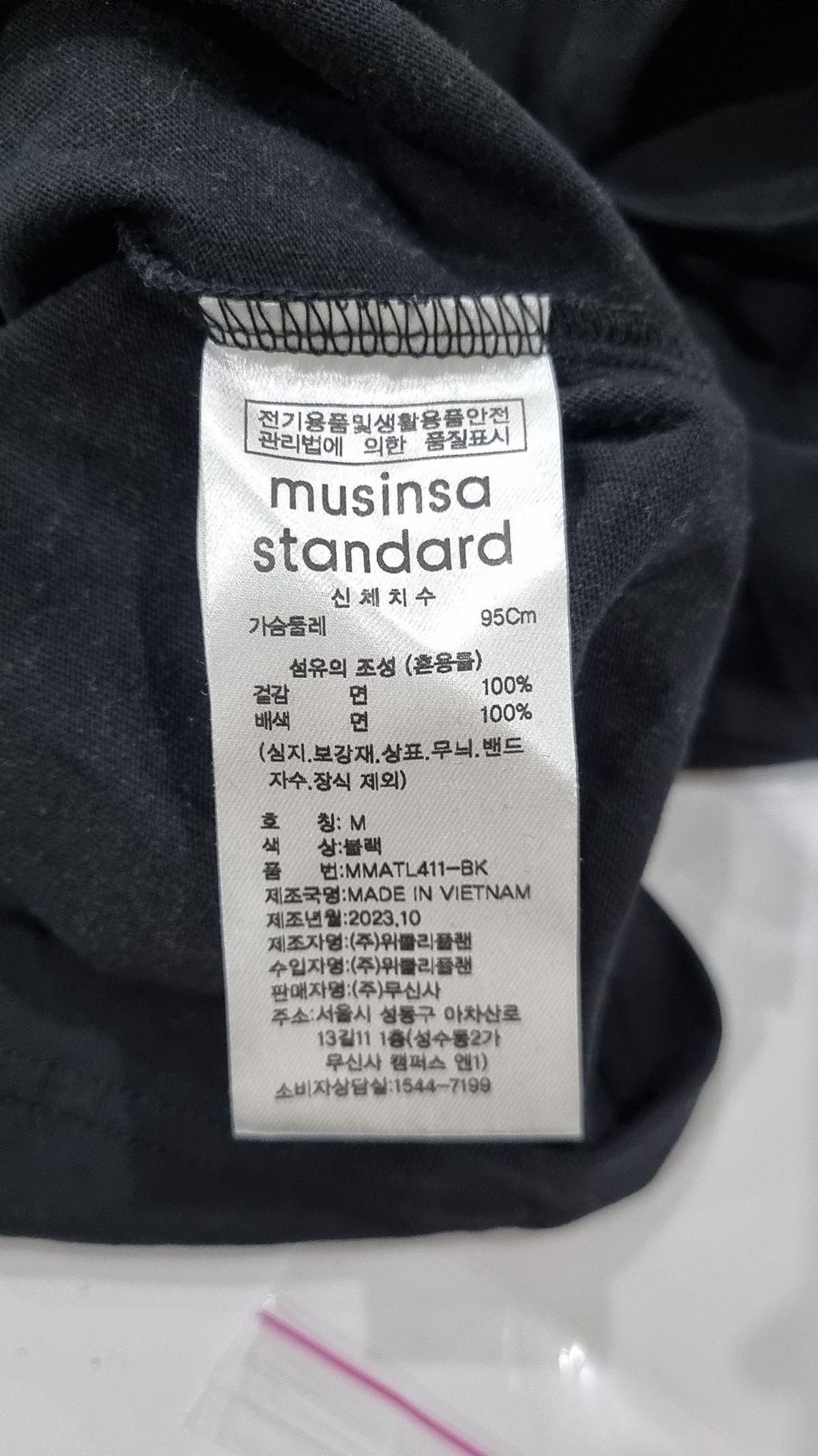 무신사 스탠다드(MUSINSA STANDARD) 긴소매 티셔츠 M