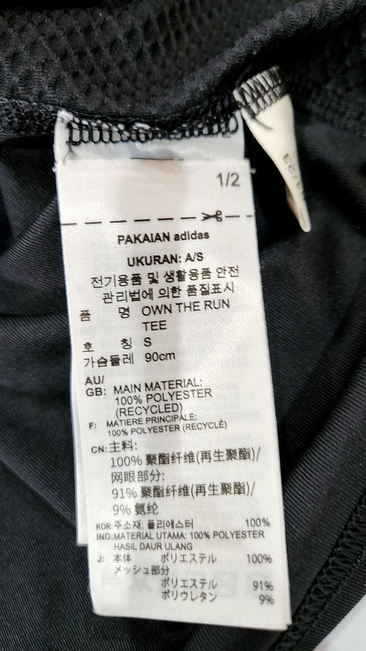 아디다스(ADIDAS) 반소매 티셔츠 S