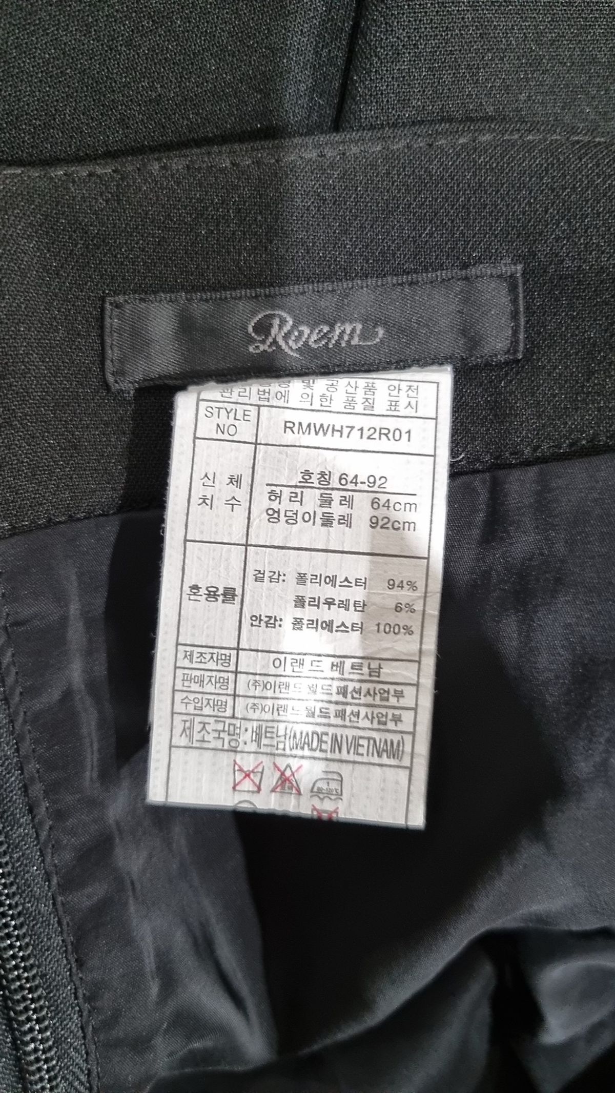 로엠(ROEM) 미니스커트 64-92