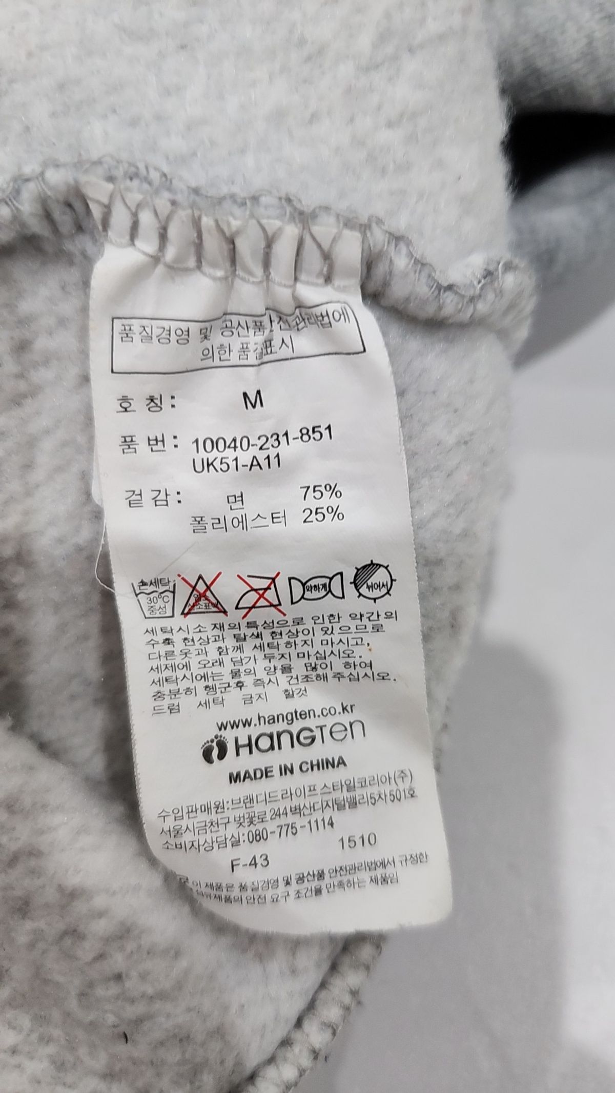 행텐(HANG TEN) 맨투맨/스웨트셔츠 M