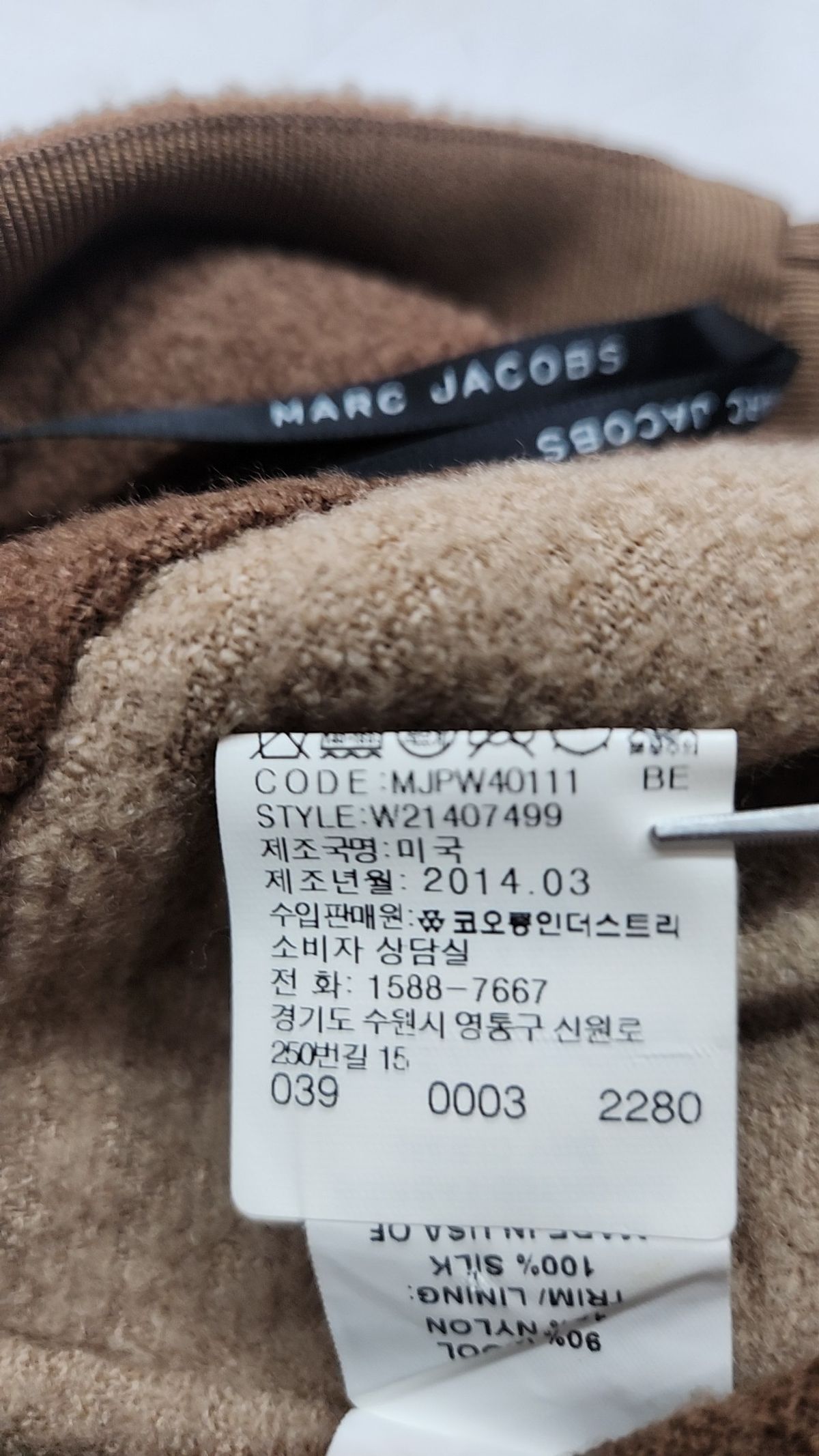 마크 제이콥스(MARC JACOBS) 기타 바지 60(0)