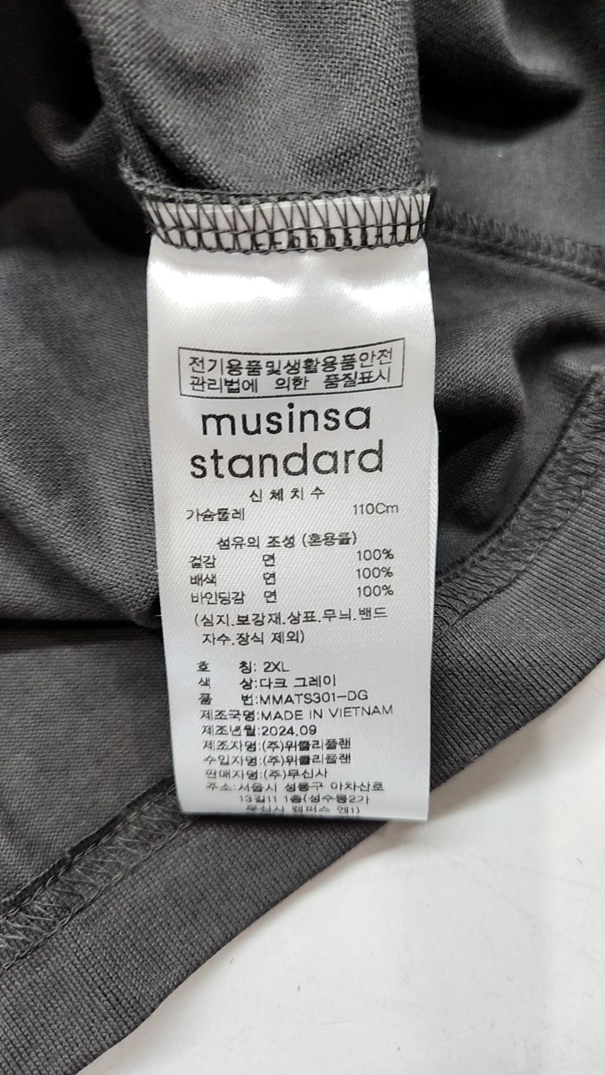 무신사 스탠다드(MUSINSA STANDARD) 반소매 티셔츠 XXL