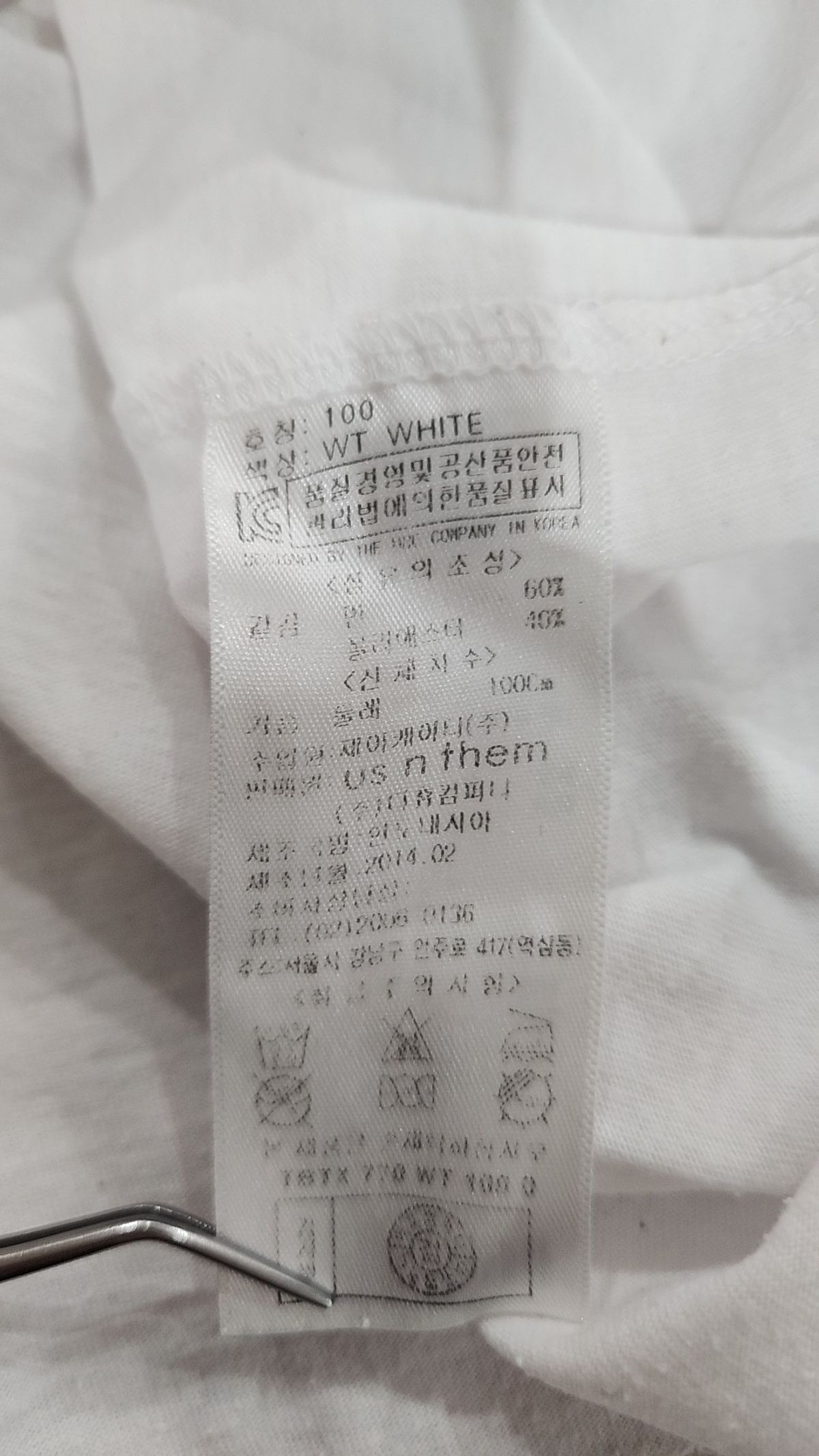 어스앤뎀(USNTHEM) 반소매 티셔츠 100