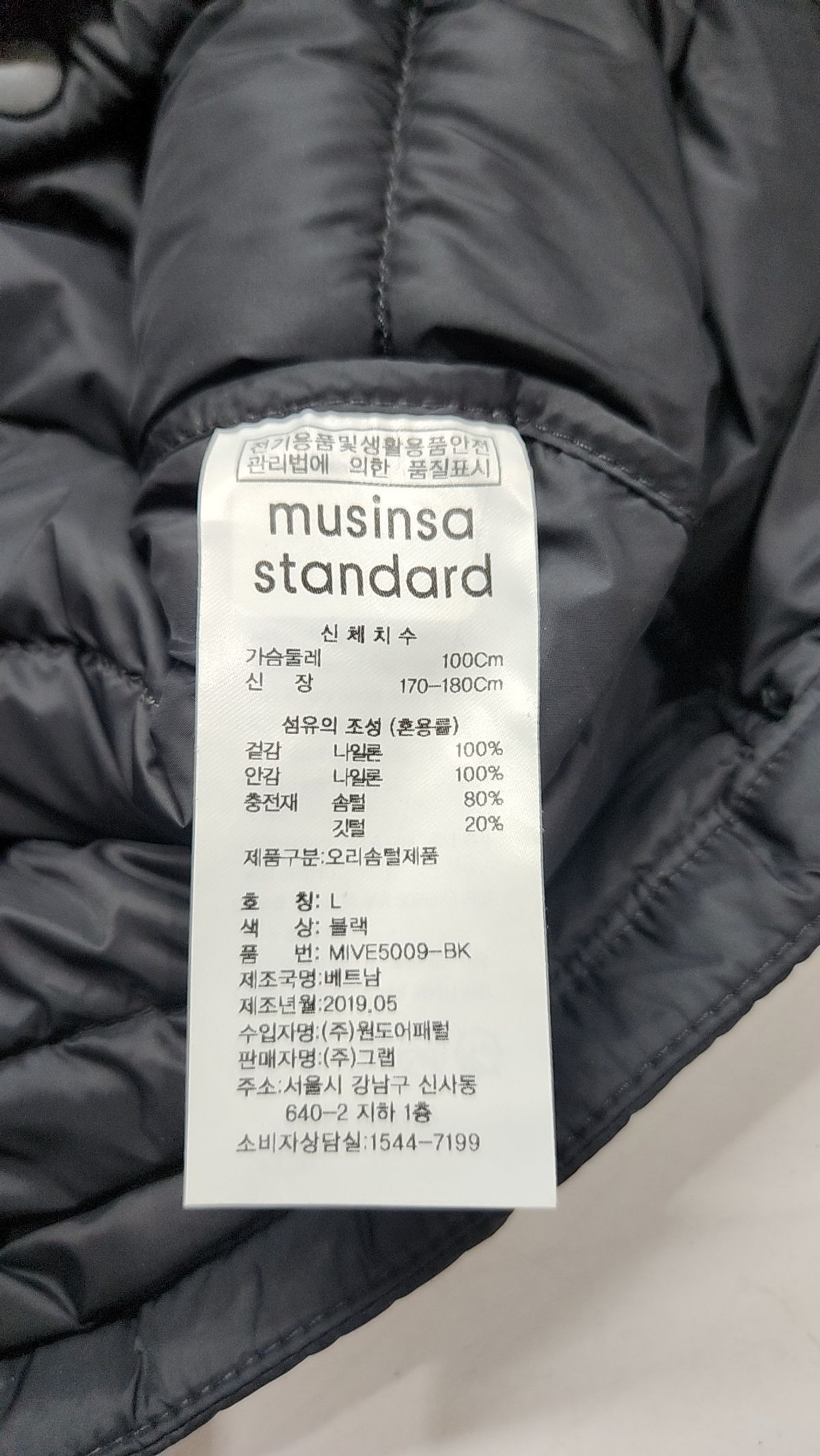 무신사 스탠다드(MUSINSA STANDARD) 패딩 베스트 L