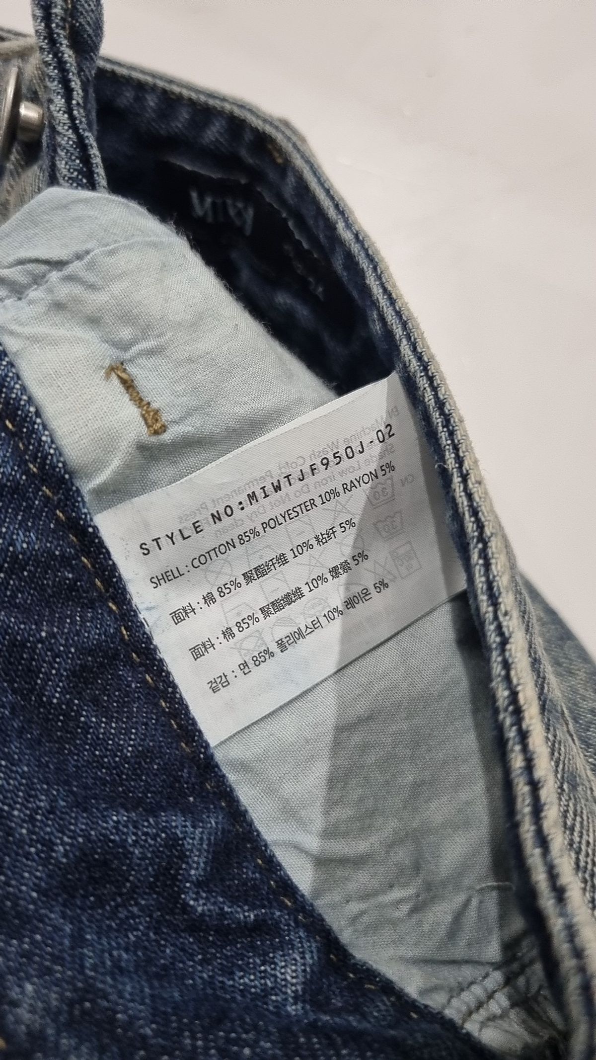 미쏘(MIXXO) 청/데님 팬츠 24