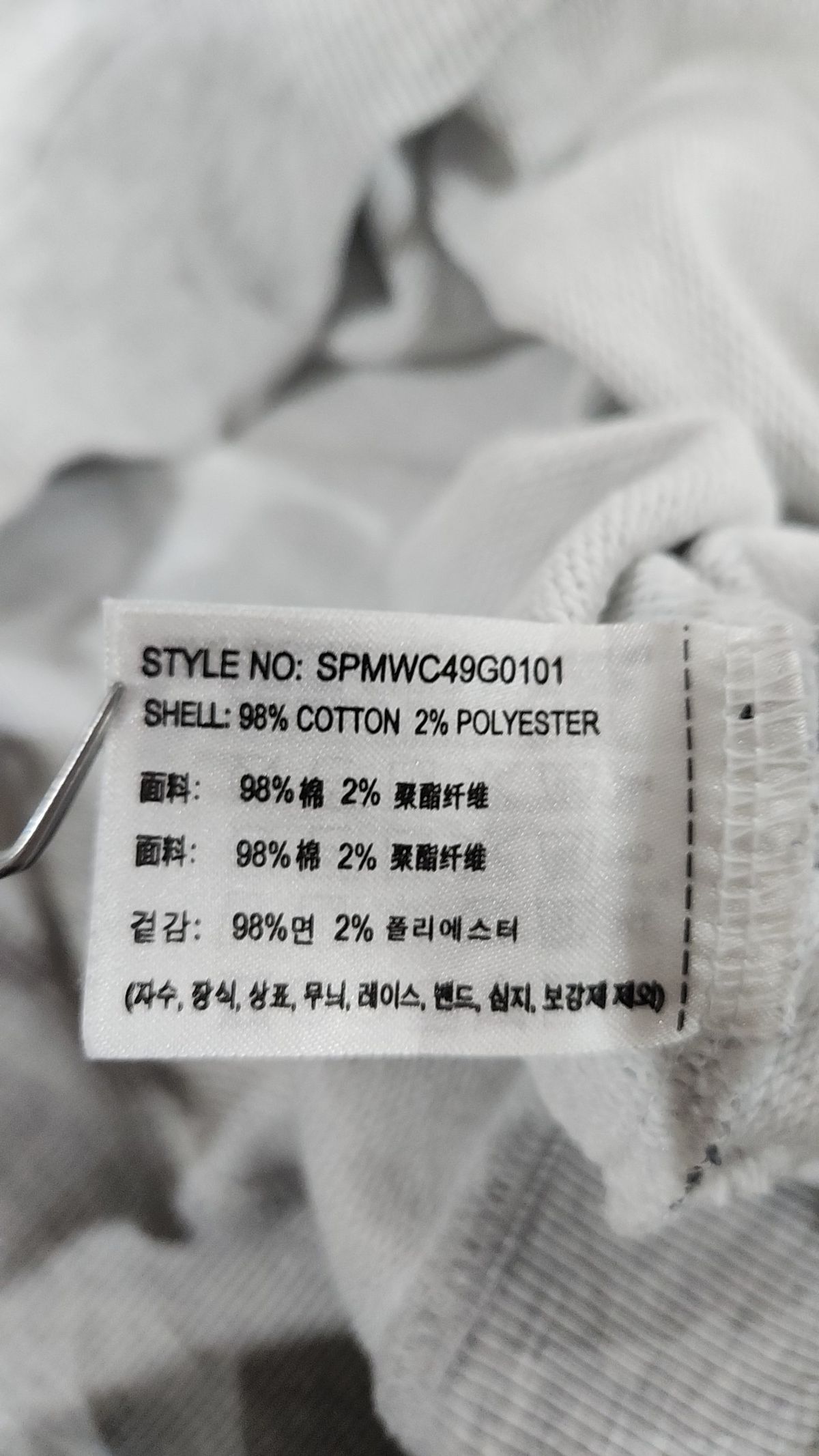 스파오(SPAO) 맨투맨/스웨트셔츠 S