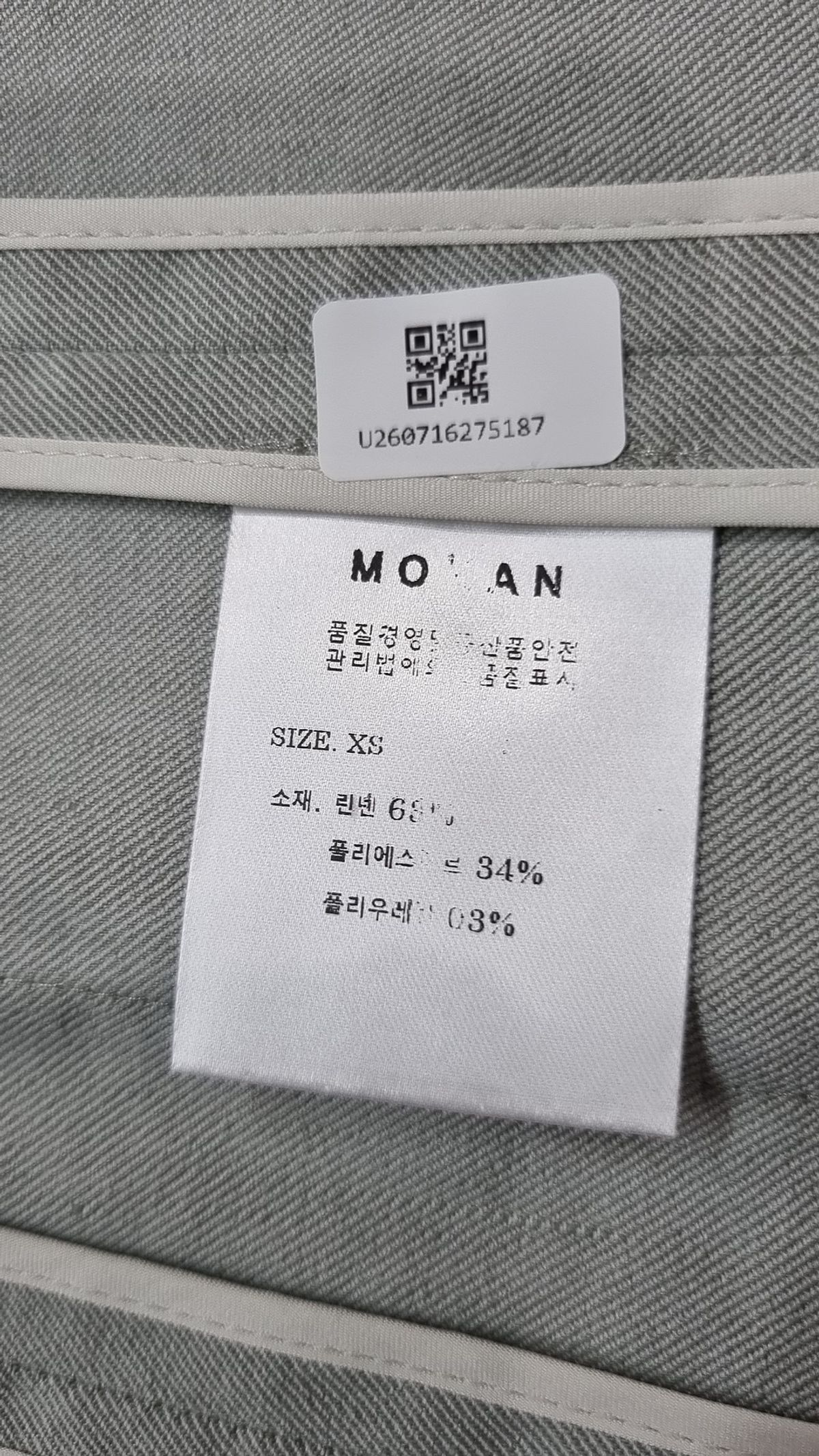 모한(MOHAN) 슈트/블레이저 재킷 XS