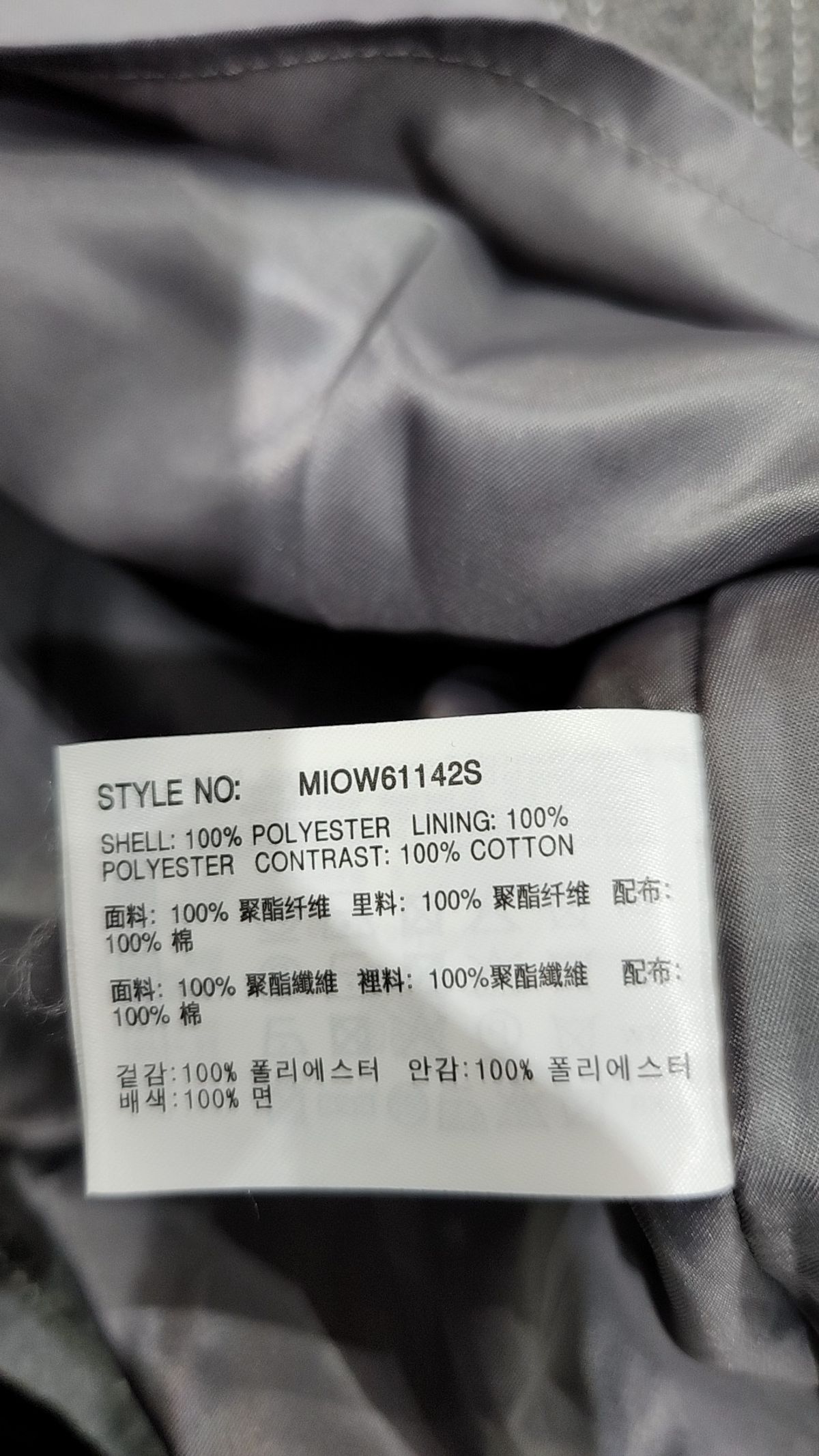 미쏘(MIXXO) 미니 원피스 S