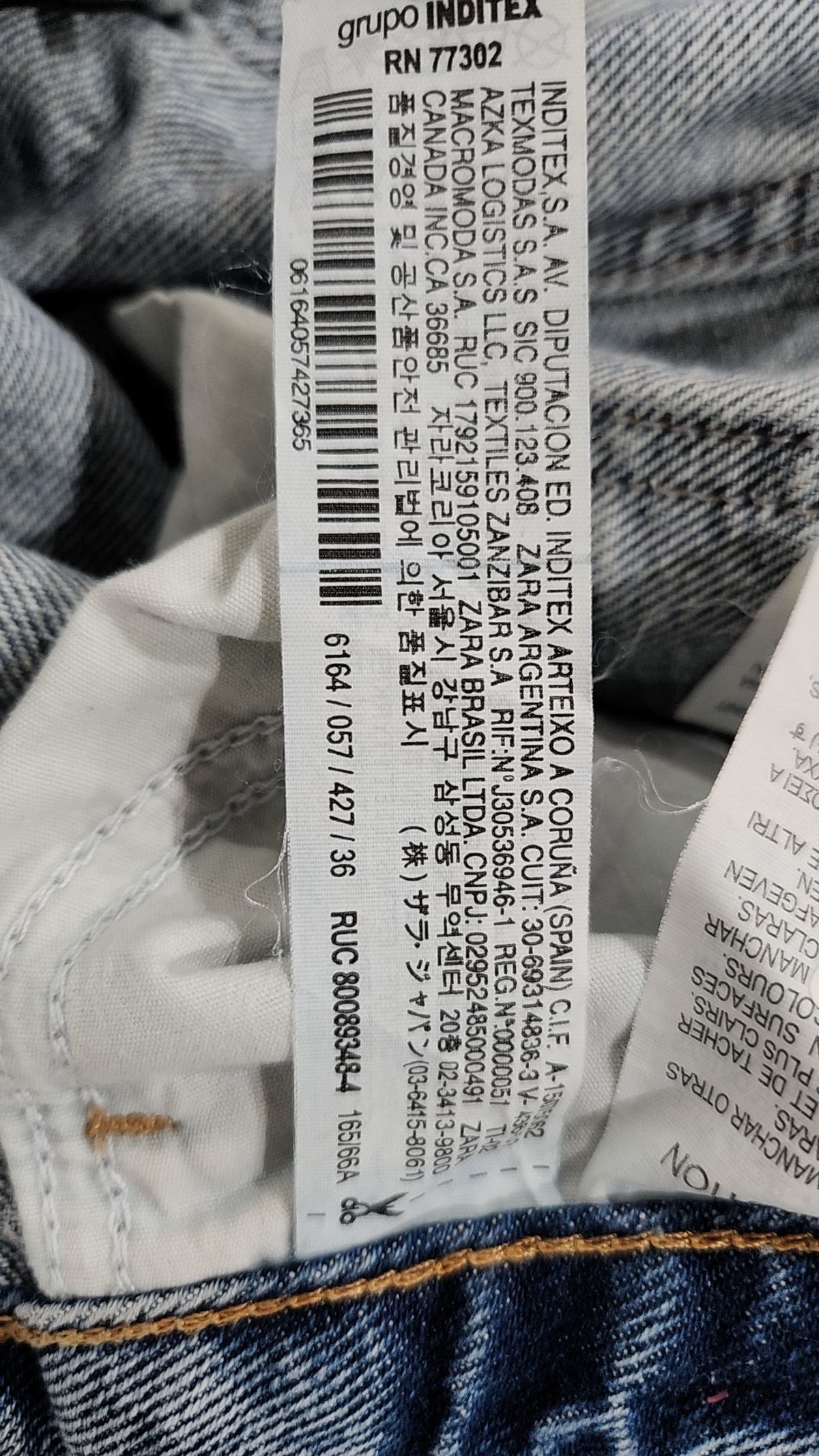 자라(ZARA) 청/데님 팬츠