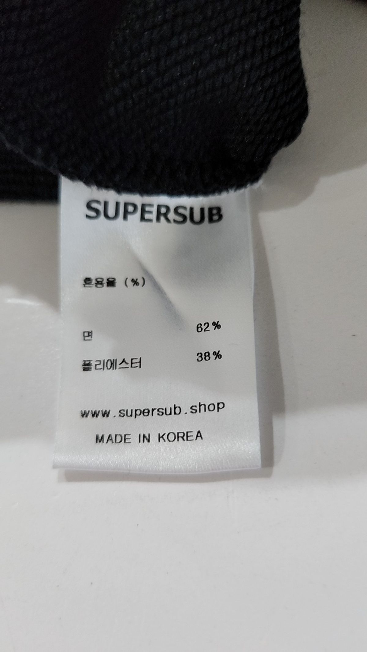 슈퍼서브(SUPERSUB) 맨투맨/스웨트셔츠 M