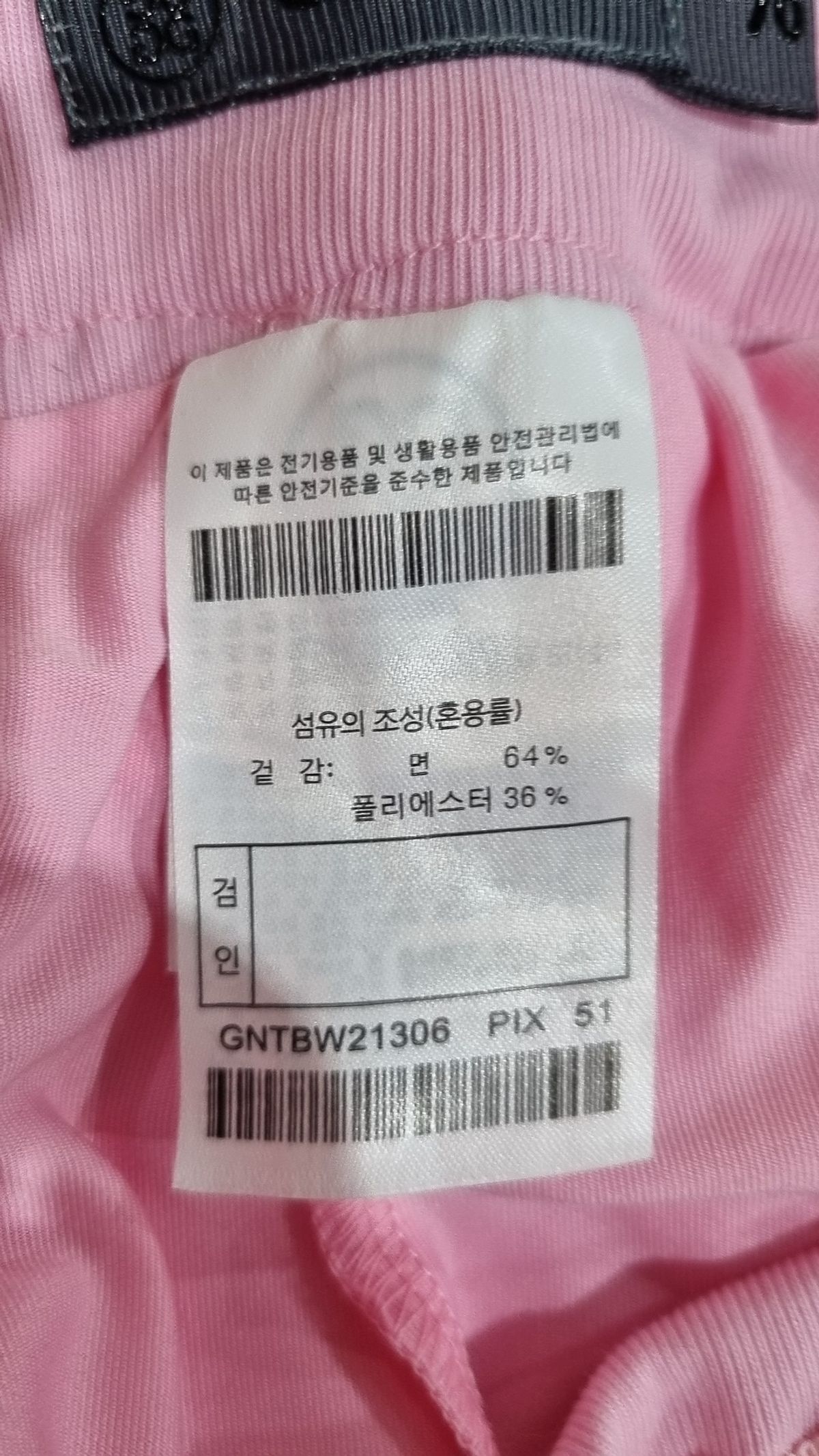 지포어(GFORE) 미니스커트 70