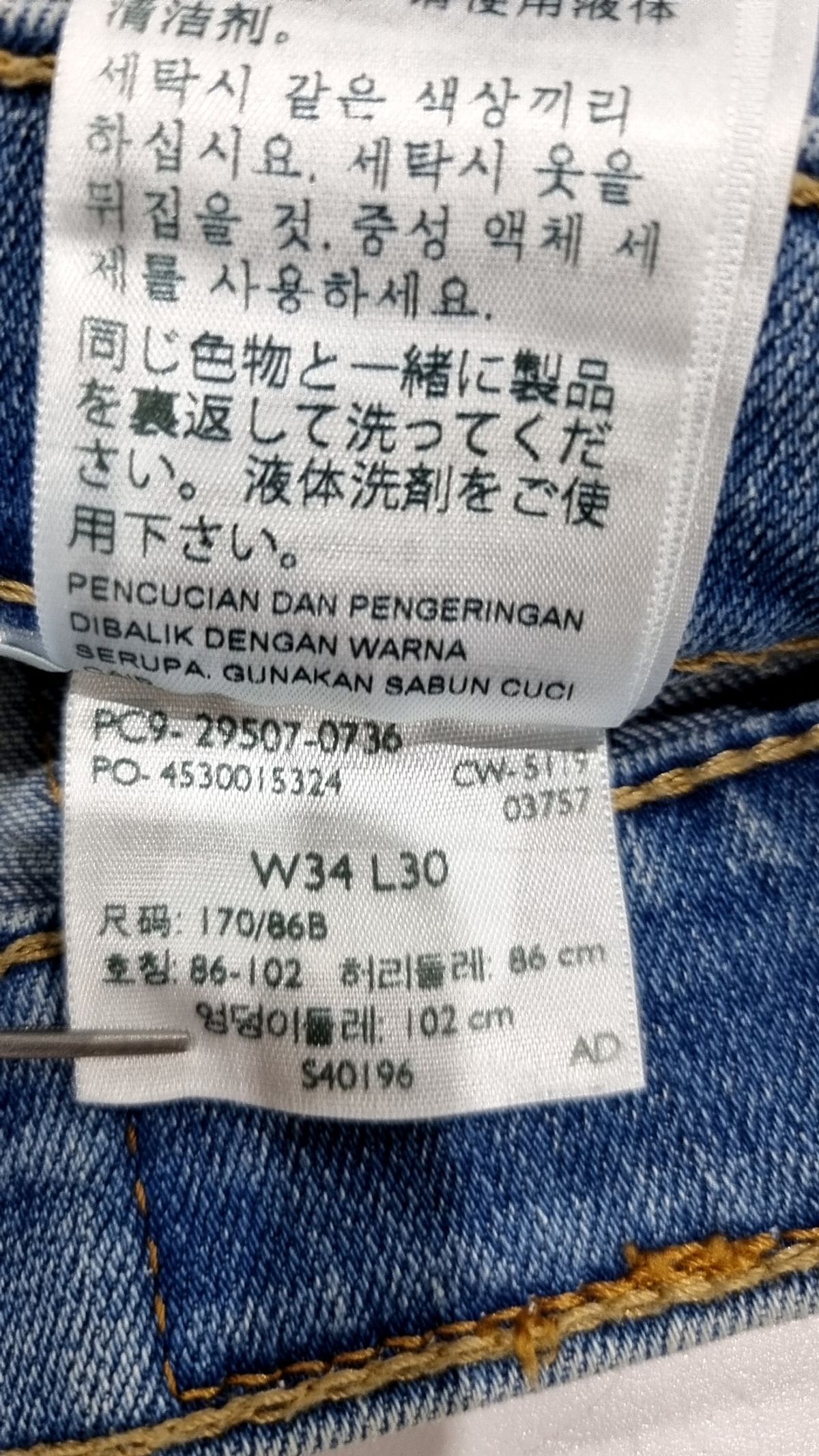 리바이스(LEVI'S) 502 테이퍼드_29507-0736 34/30