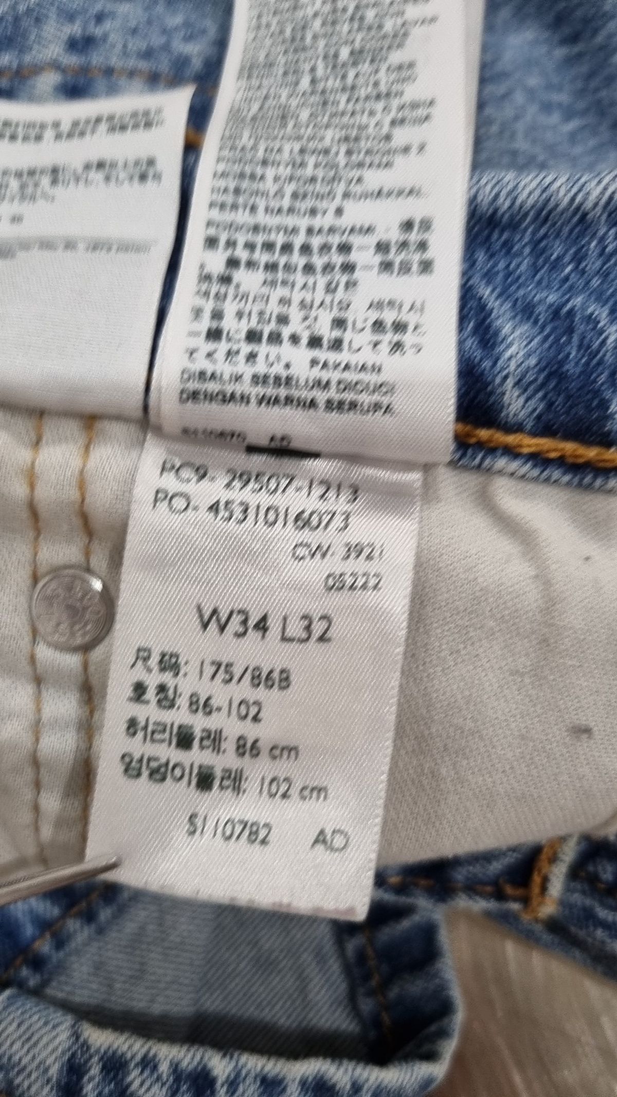 리바이스(LEVI'S) 청/데님 팬츠 175/86B