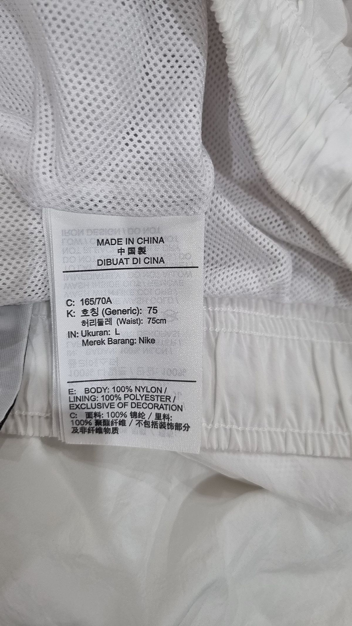 나이키(NIKE) 조거 팬츠 95