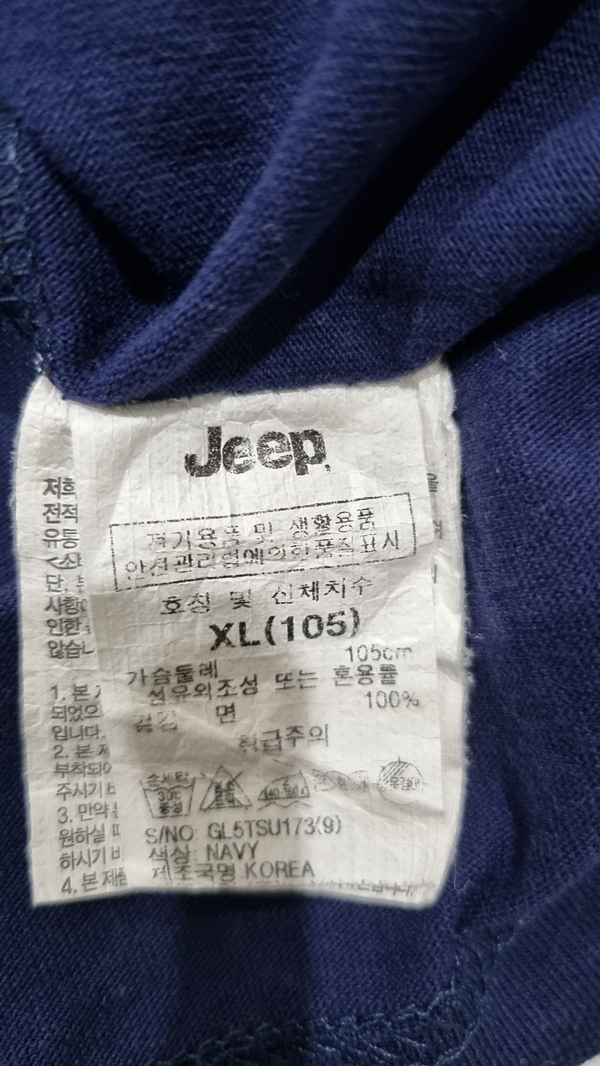 지프(JEEP) 반소매 티셔츠 XL