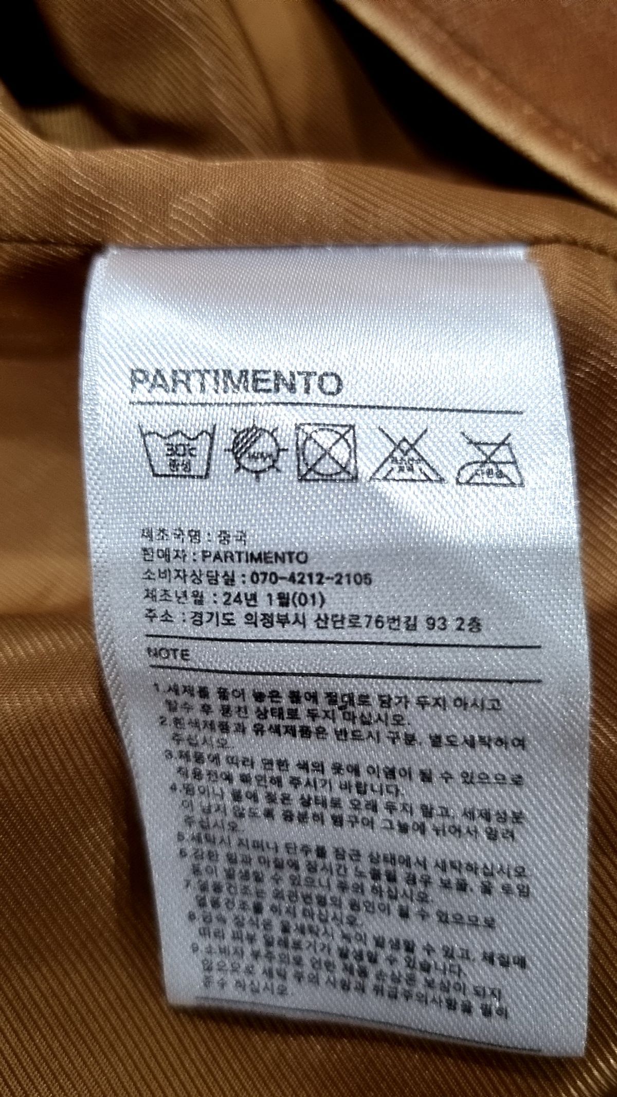 파르티멘토(PARTIMENTO) 레더/라이더스 재킷 FREE