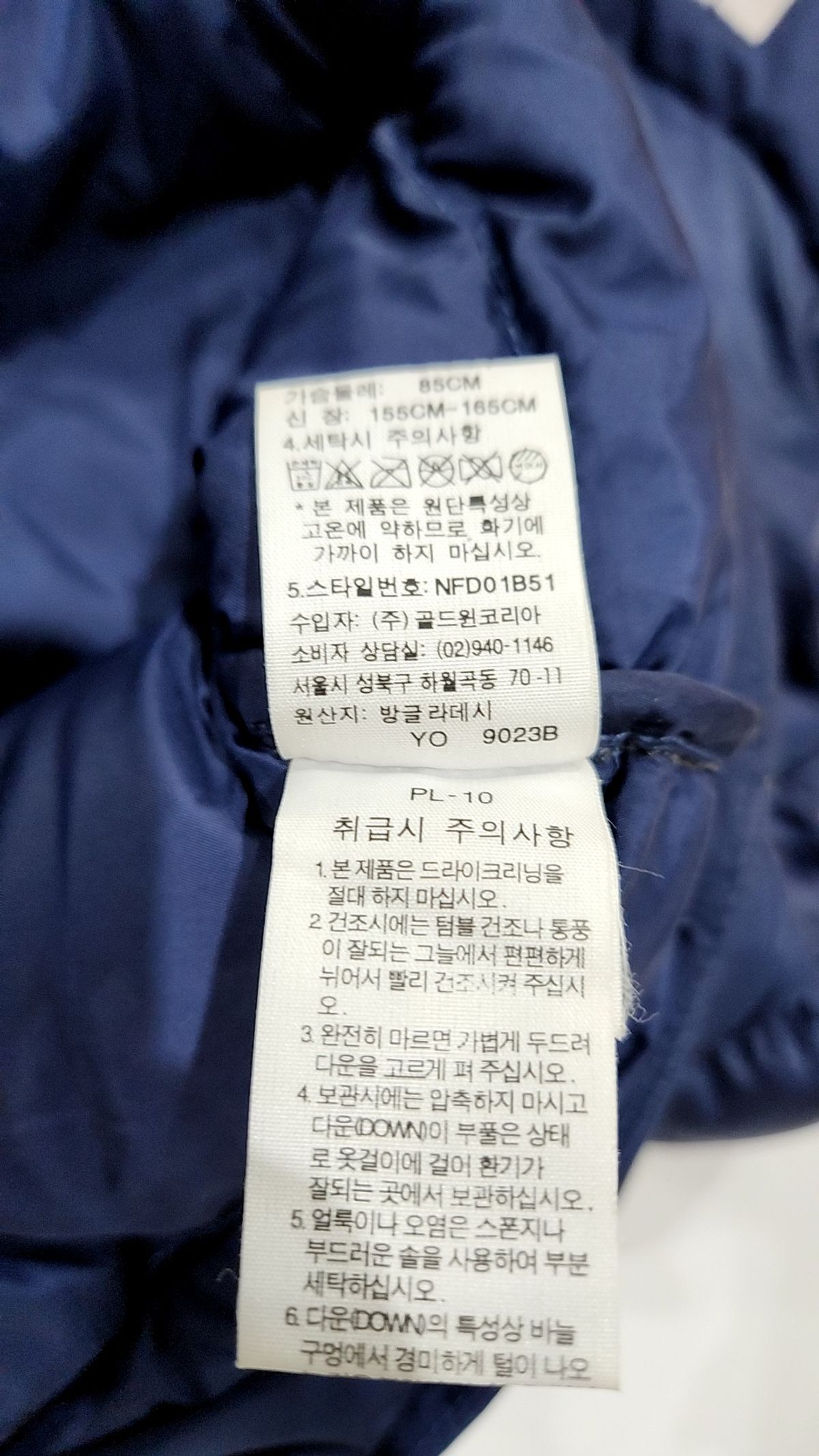 노스페이스(THE NORTH FACE) 패딩 베스트 XS