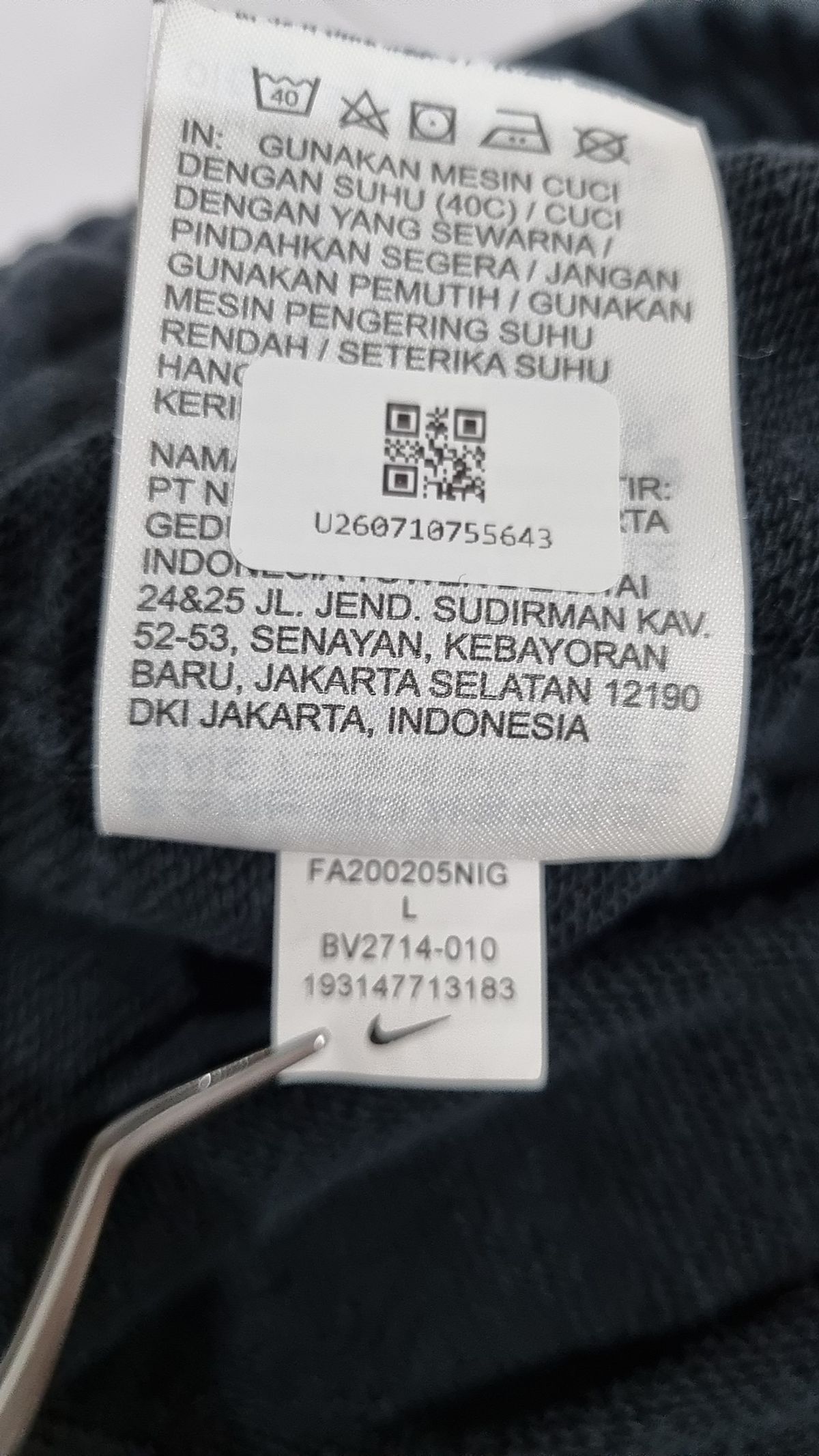 나이키(NIKE) 트레이닝 팬츠 L