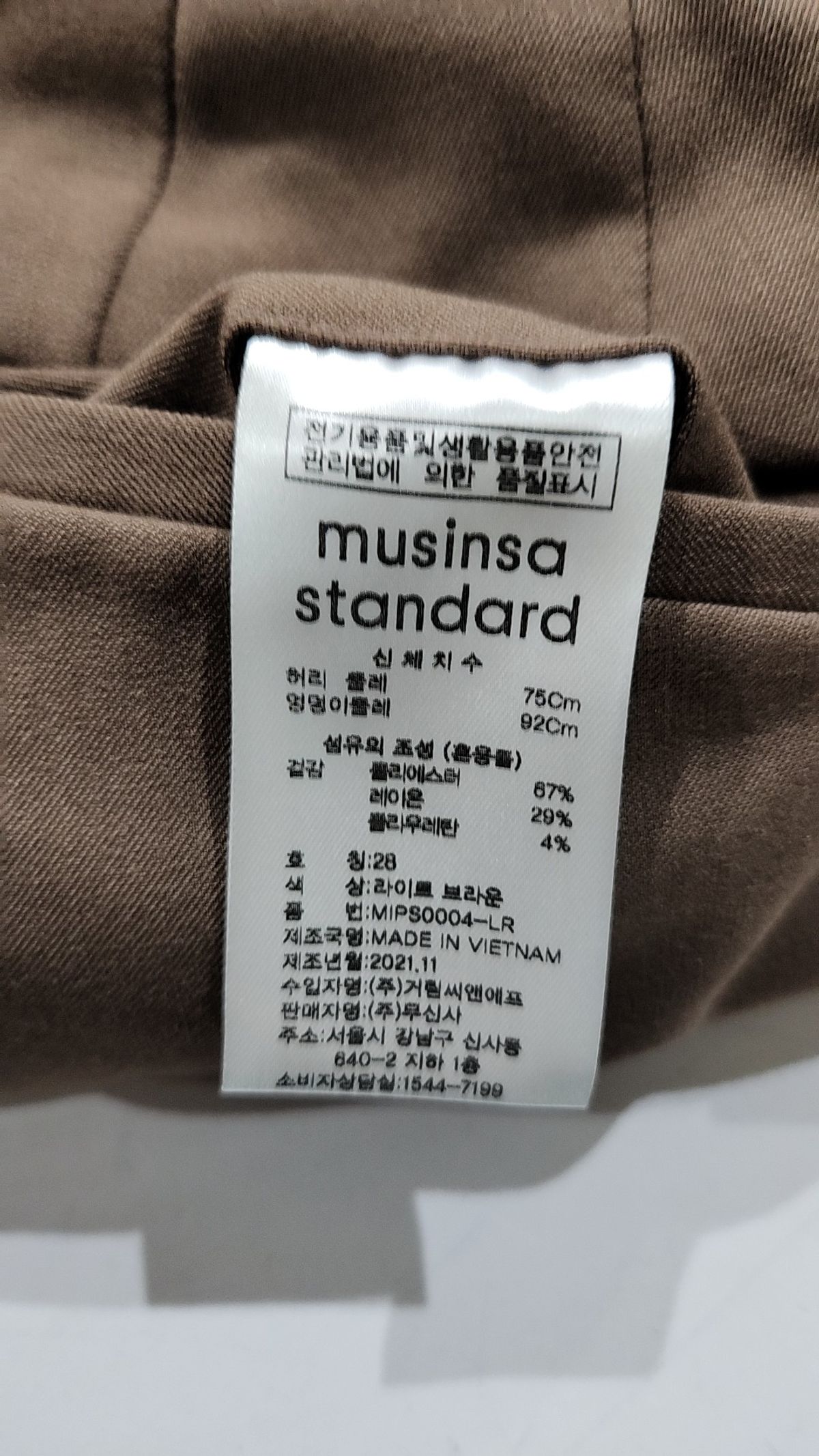 무신사 스탠다드(MUSINSA STANDARD) 슈트 팬츠/슬랙스 28