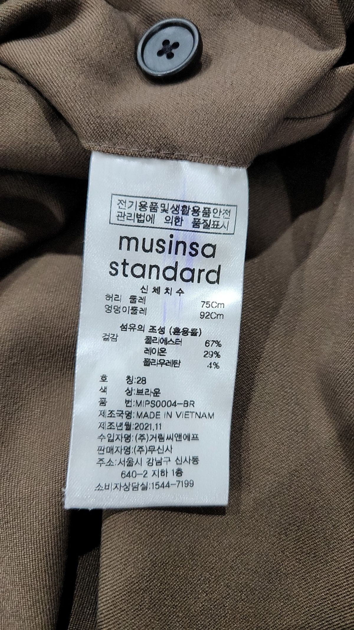 무신사 스탠다드(MUSINSA STANDARD) 슈트 팬츠/슬랙스 28