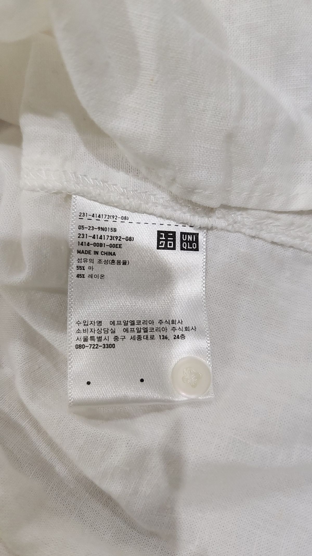 유니클로(UNIQLO) 캐주얼 셔츠 S