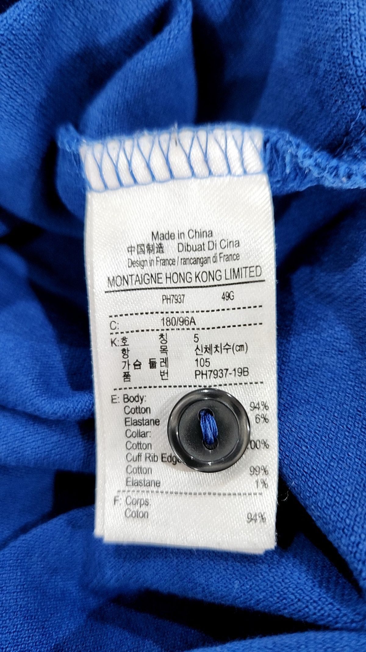 라코스테(LACOSTE) 남성 3버튼 스트레치 폴로 셔츠 LCST PH7937-20B001 L