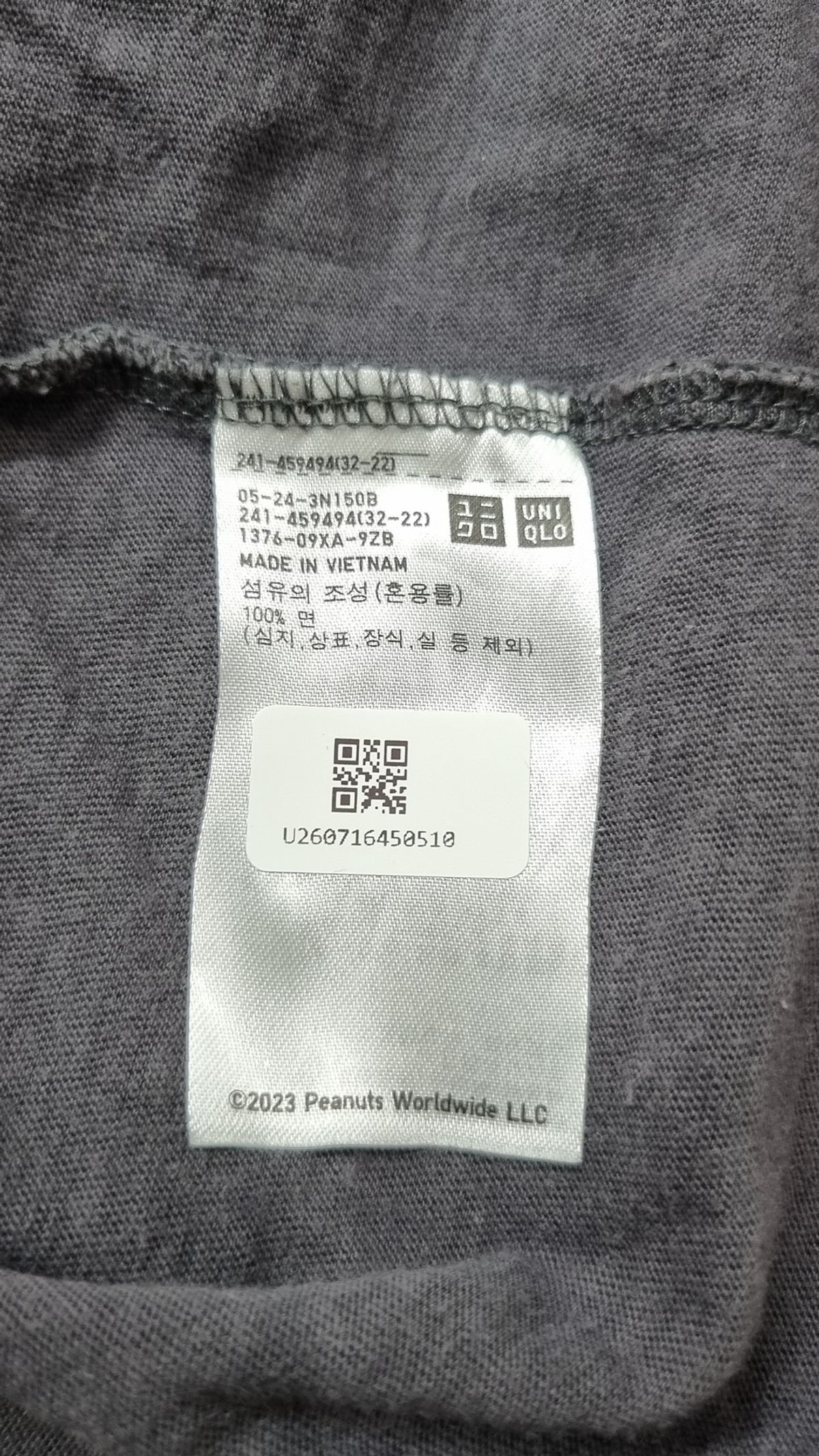 유니클로(UNIQLO) 반소매 티셔츠 XL