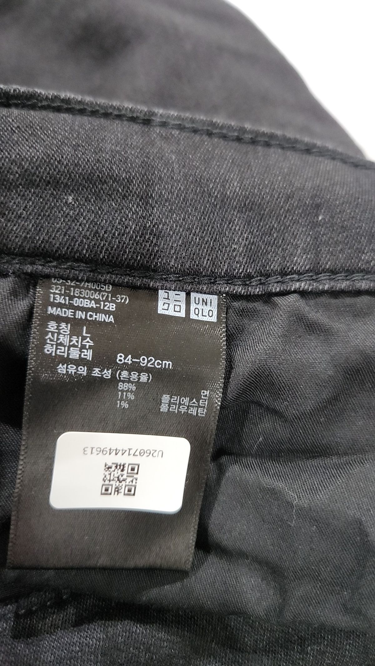 유니클로(UNIQLO) 청/데님 팬츠 L