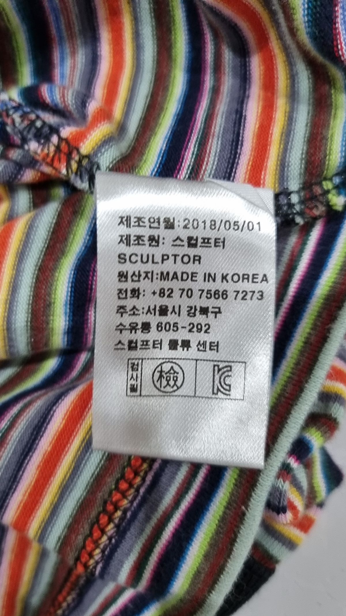 스컬프터(SCULPTOR) 반소매 티셔츠 XXS