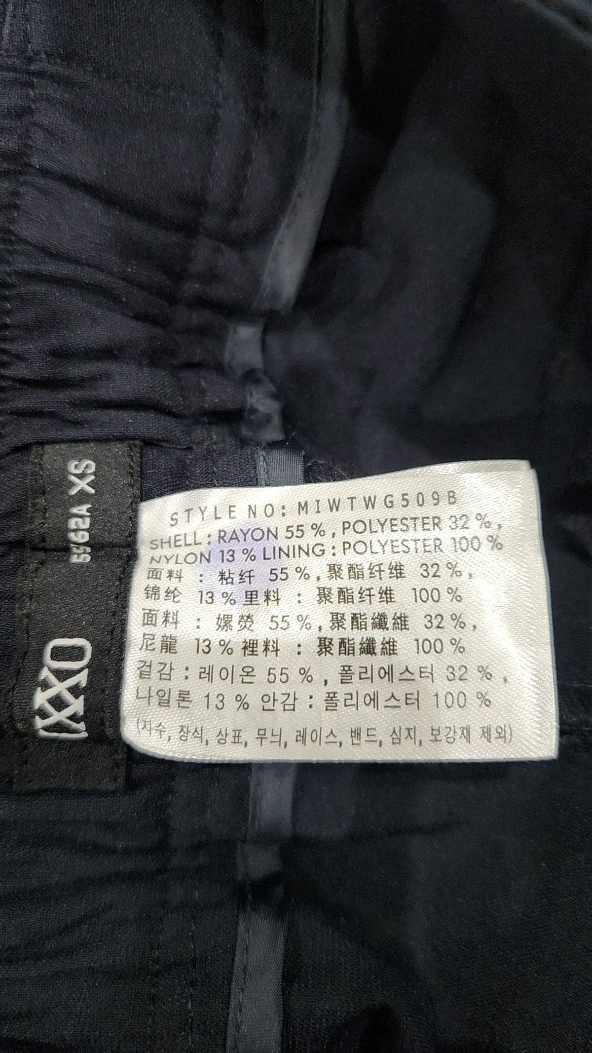 미쏘(MIXXO) 레이어드 팬츠_BASIC_MIWTWG509B XS