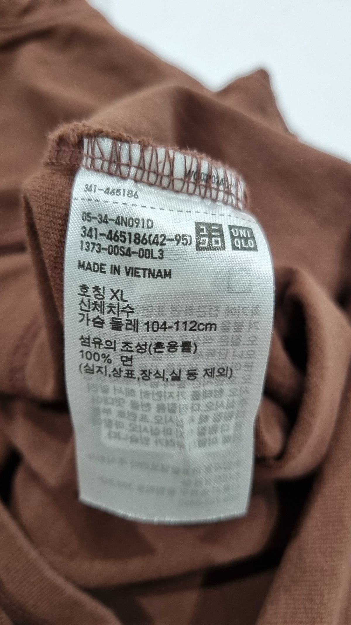 유니클로(UNIQLO) 반소매 티셔츠 XL