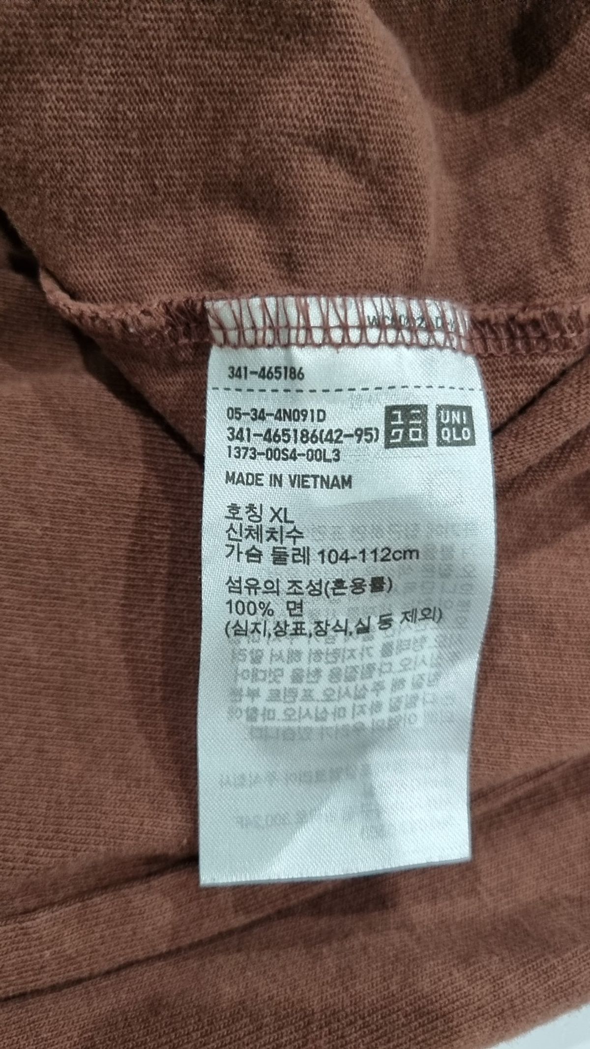 유니클로(UNIQLO) 반소매 티셔츠 XL
