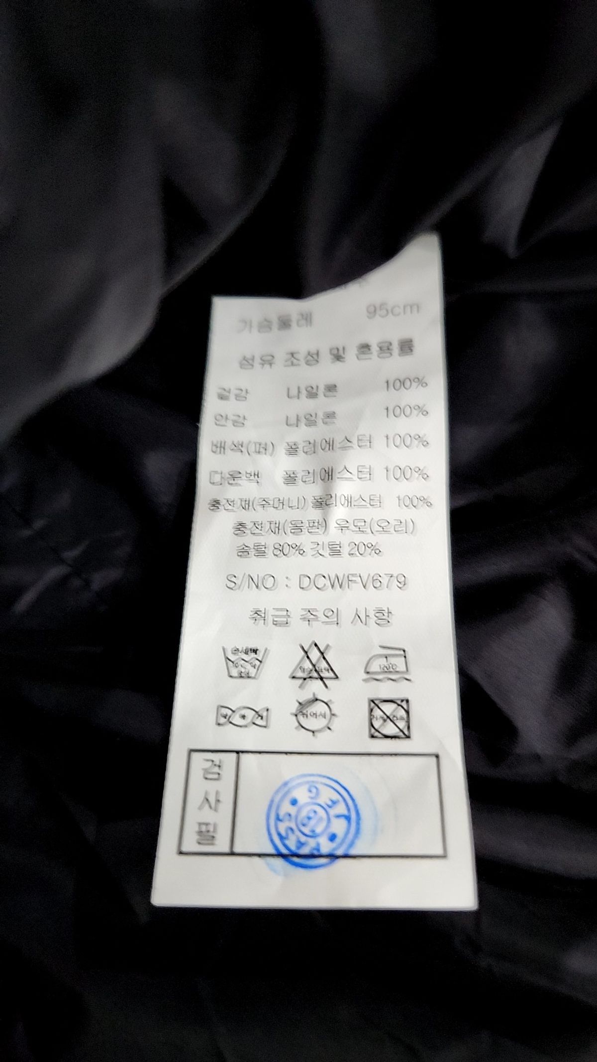 데니스(Dennis) 패딩 베스트 95