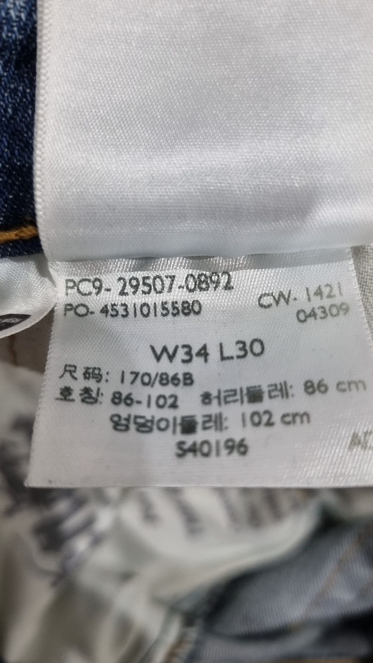 리바이스(LEVI'S) 502™ 레귤러 테이퍼드 핏 진_29507-0892 W34 L30