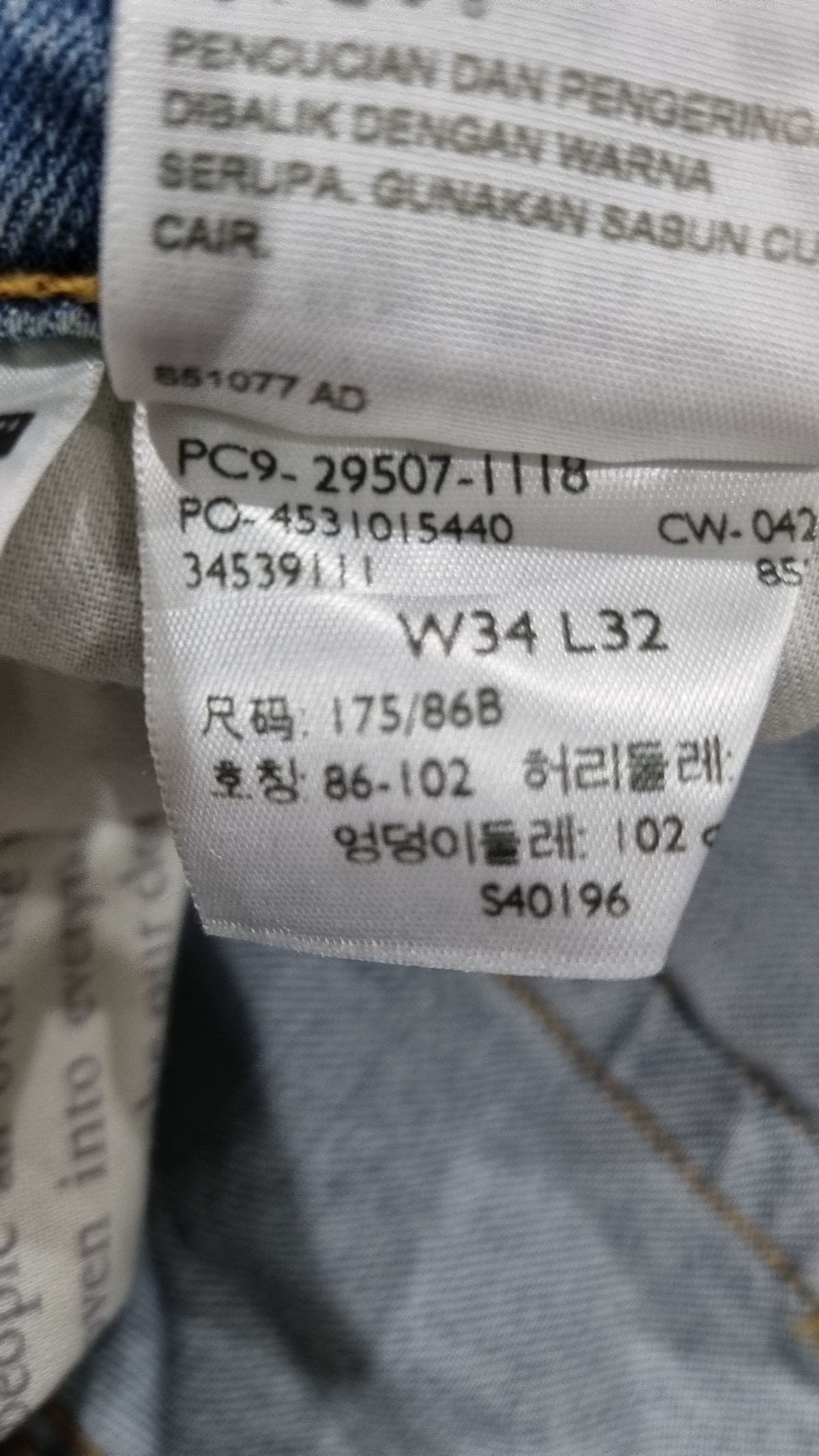 리바이스(LEVI'S) 청/데님 팬츠 W34 L32