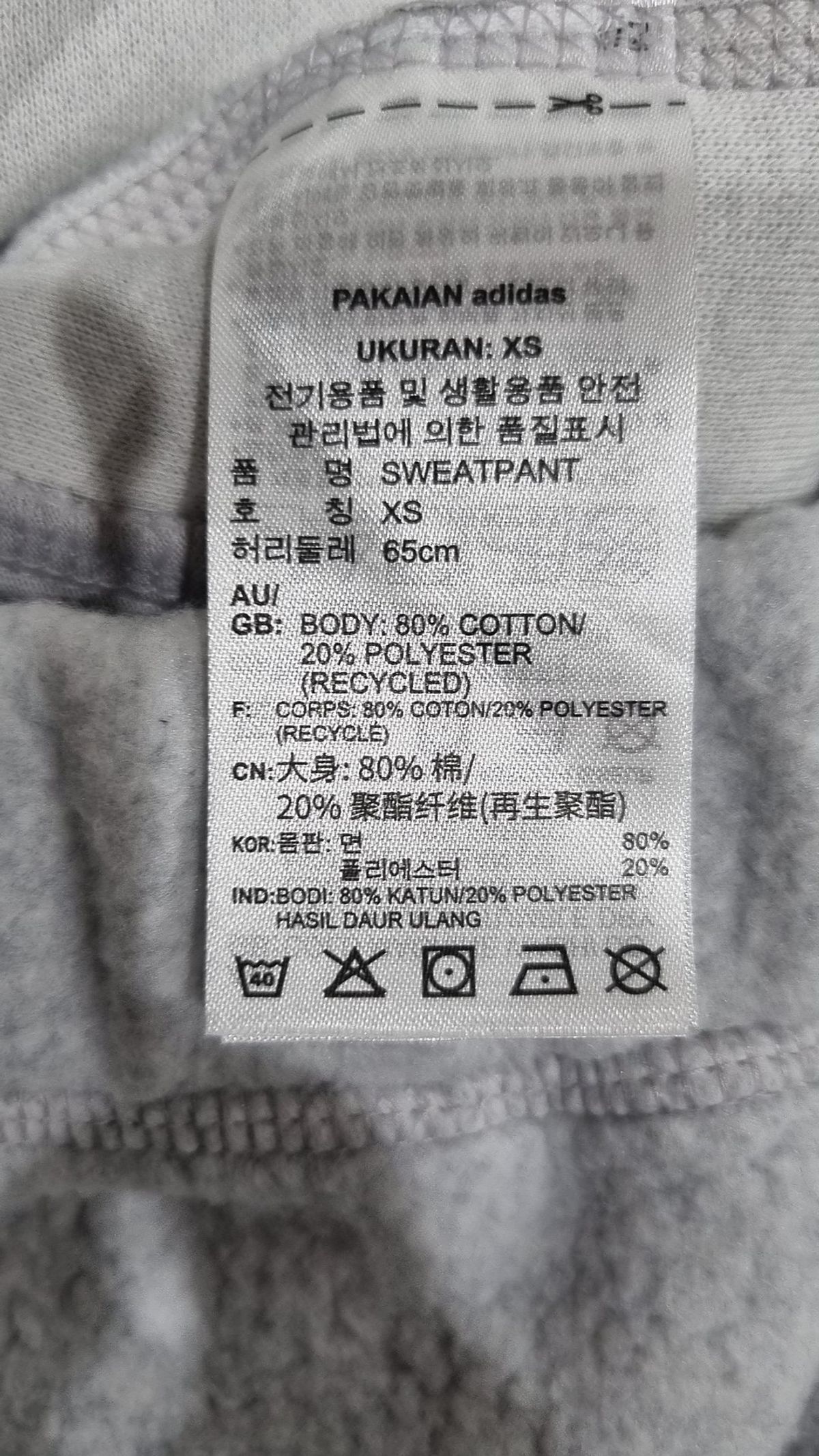 아디다스(ADIDAS) 스웨트 팬츠 - 그레이 / HL9147 XS