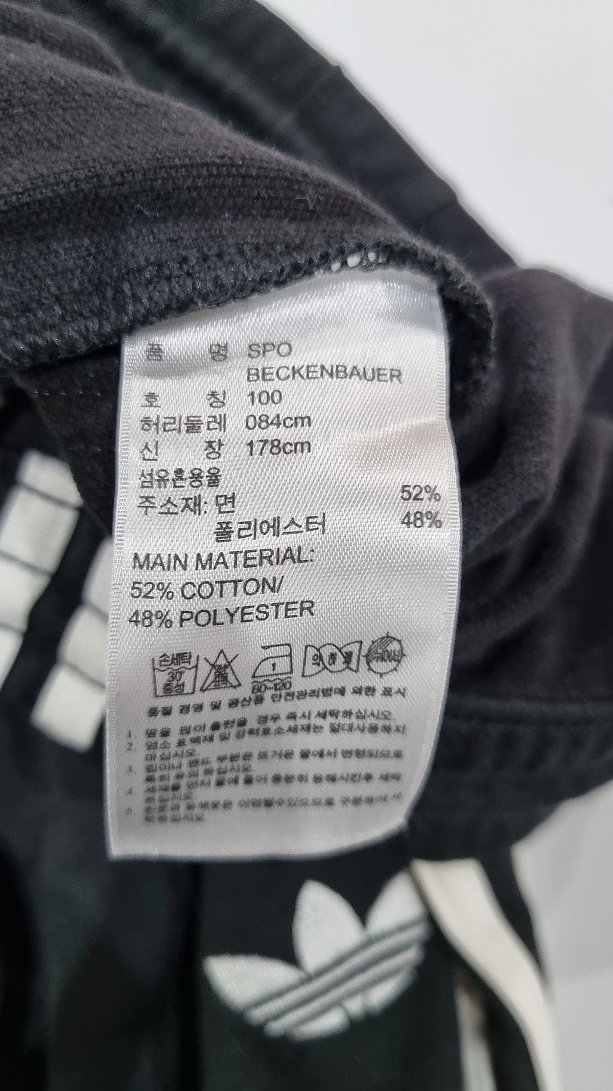 아디다스(ADIDAS) 트레이닝 팬츠 100