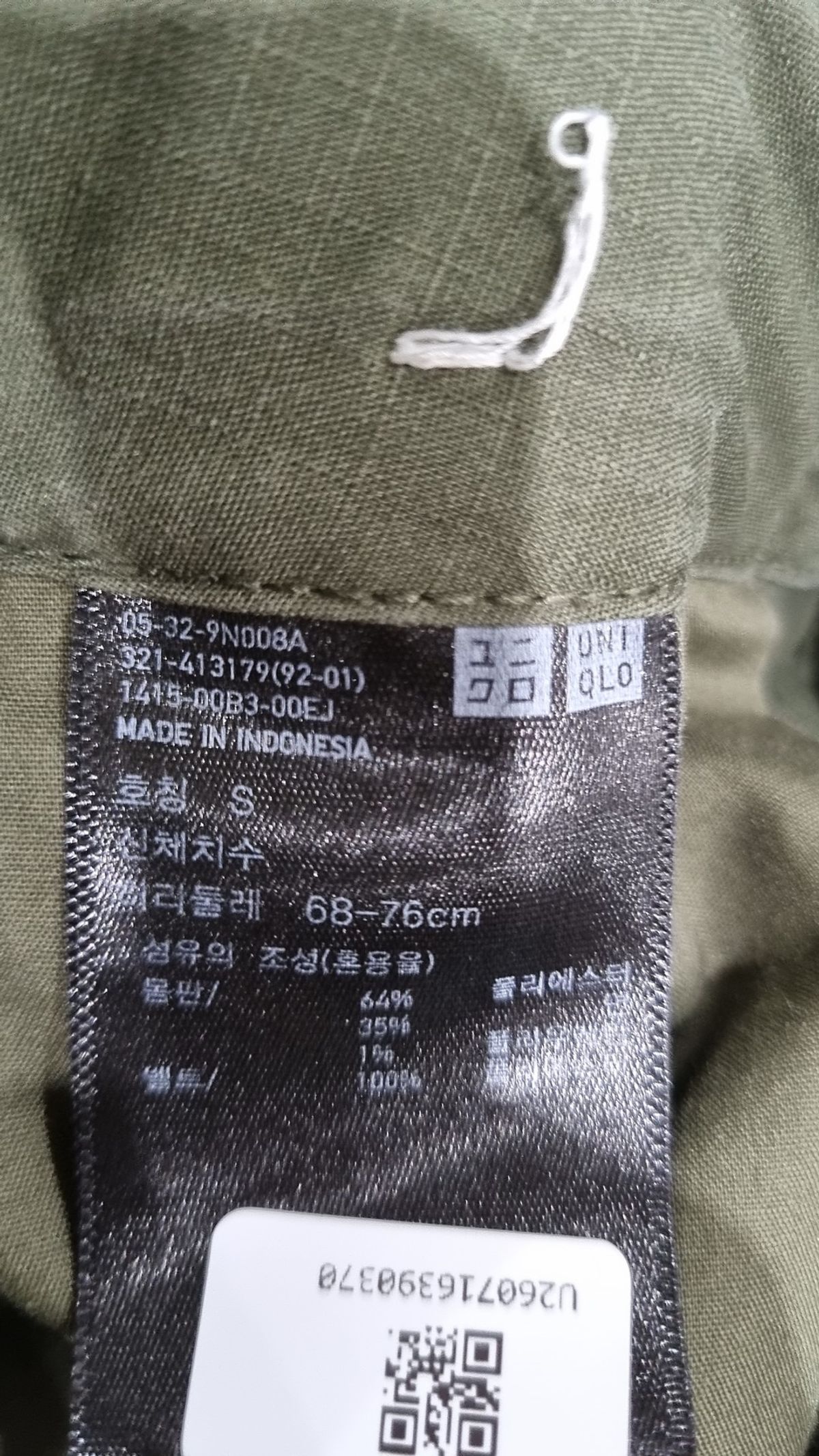 유니클로(UNIQLO) 숏팬츠 S